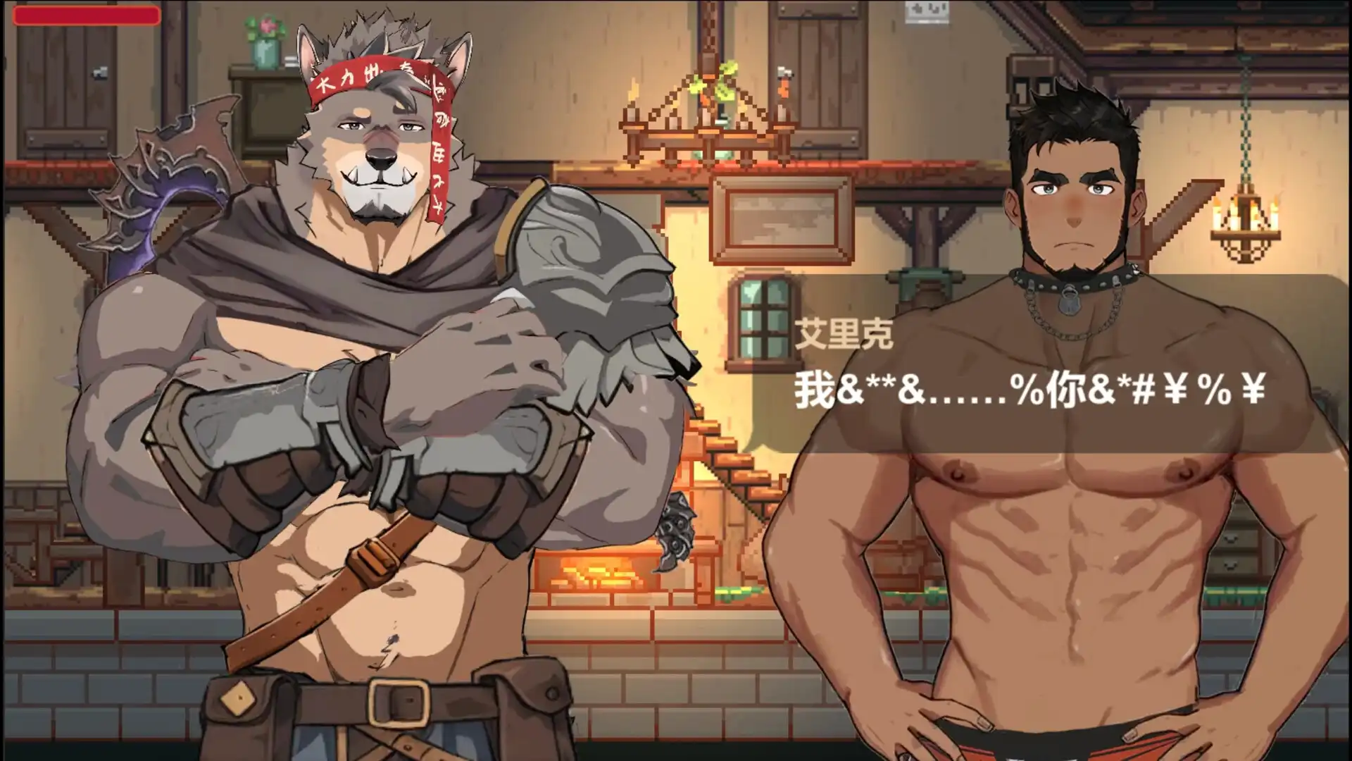 彩云物语/Rainbow Cloud: A GAY RPG 游戏截图