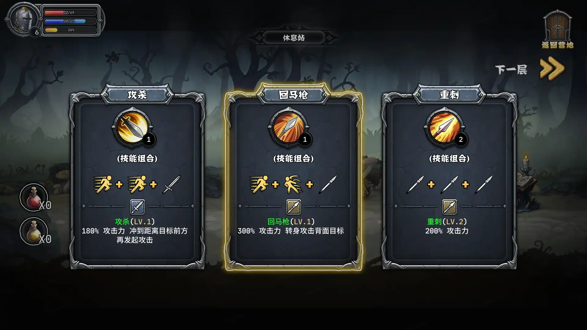图片[1]-[PC]暗夜游侠/DarkRanger-芝士游戏