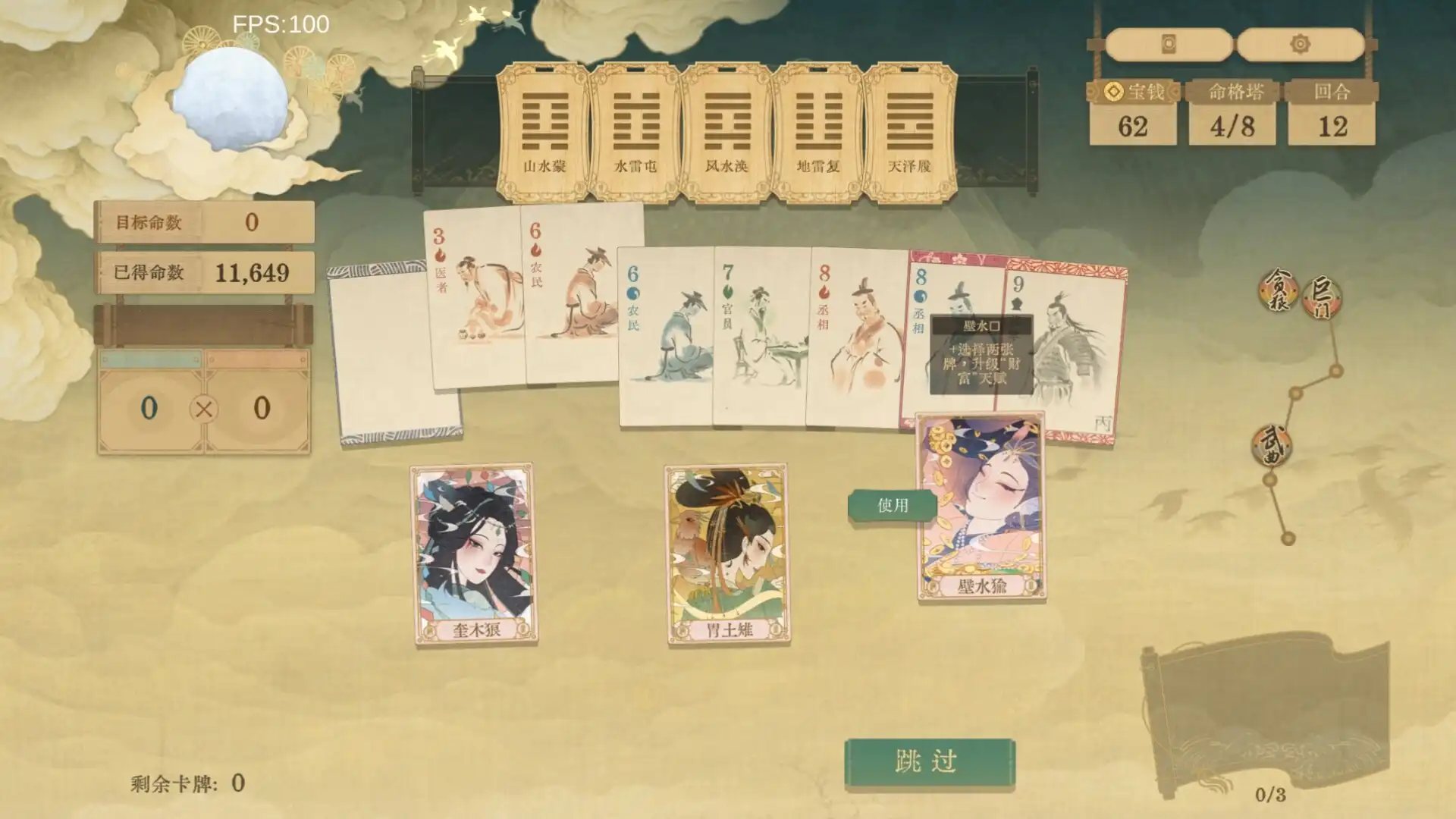 图片[1]-[PC]对弈五千年/Oracle 5000-芝士游戏