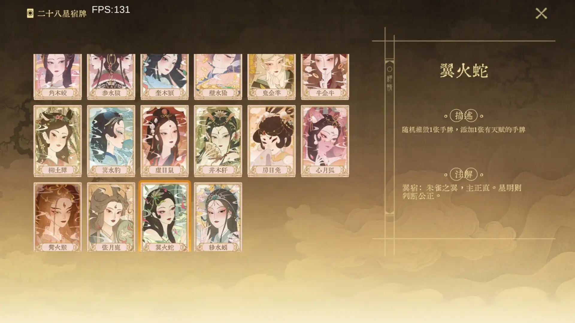 图片[4]-[PC]对弈五千年/Oracle 5000-芝士游戏