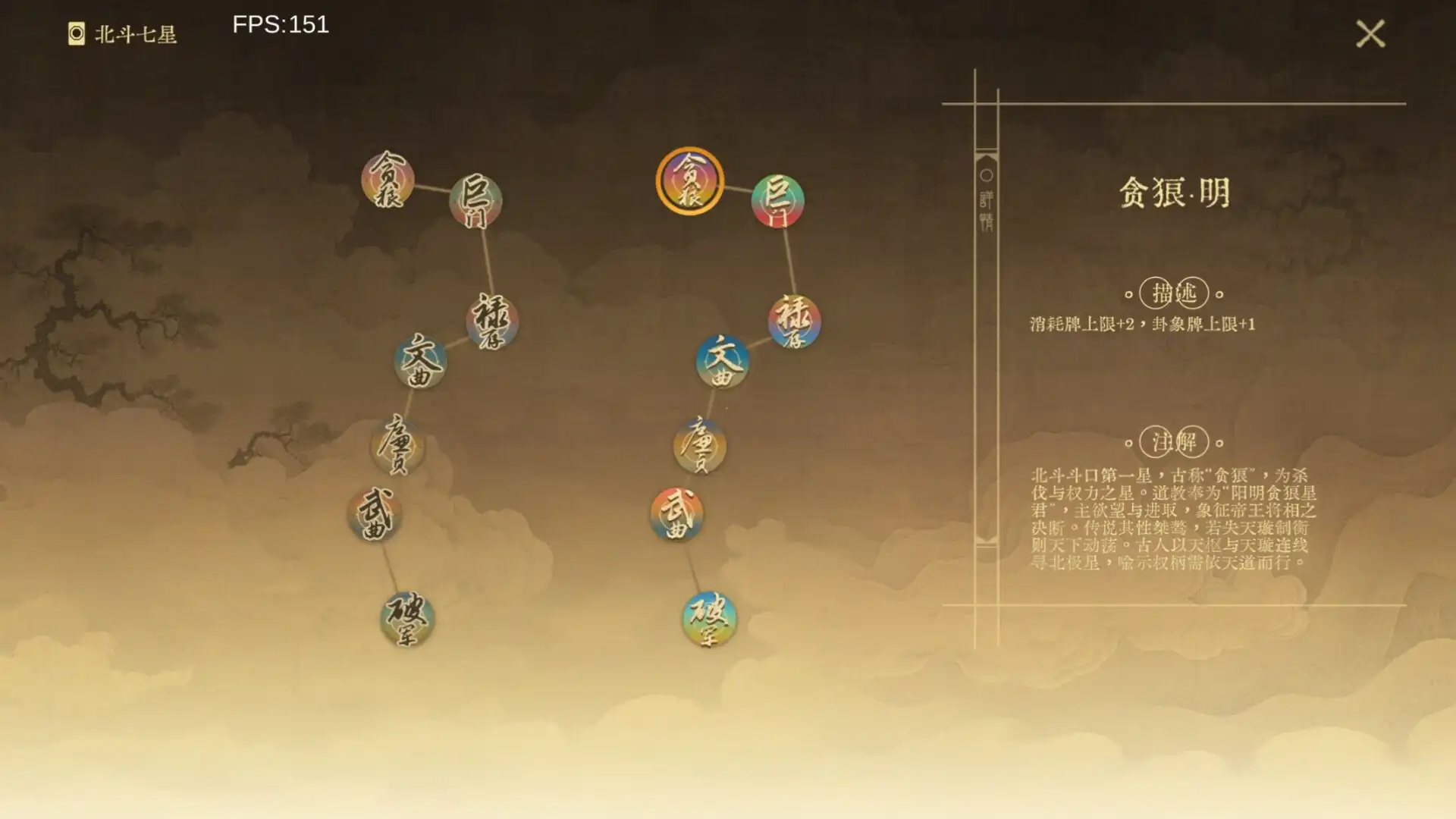 图片[5]-[PC]对弈五千年/Oracle 5000-芝士游戏