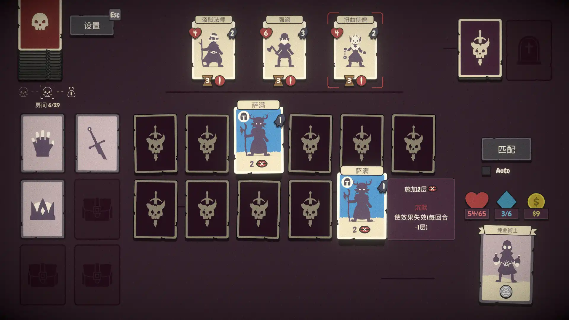 [PC]勇者翻翻看/Pairs &amp; Perils
