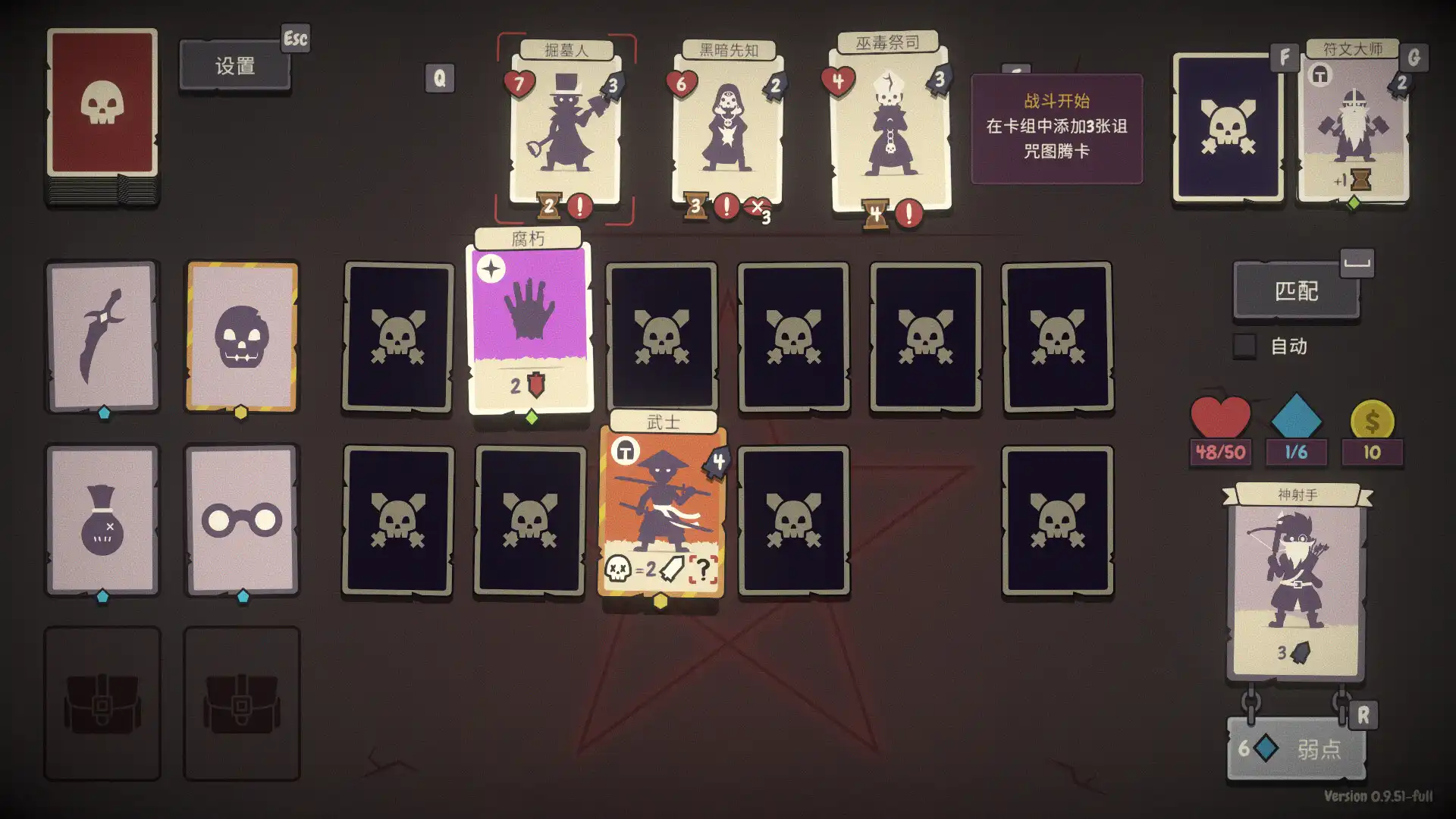 [PC]勇者翻翻看/Pairs &amp; Perils