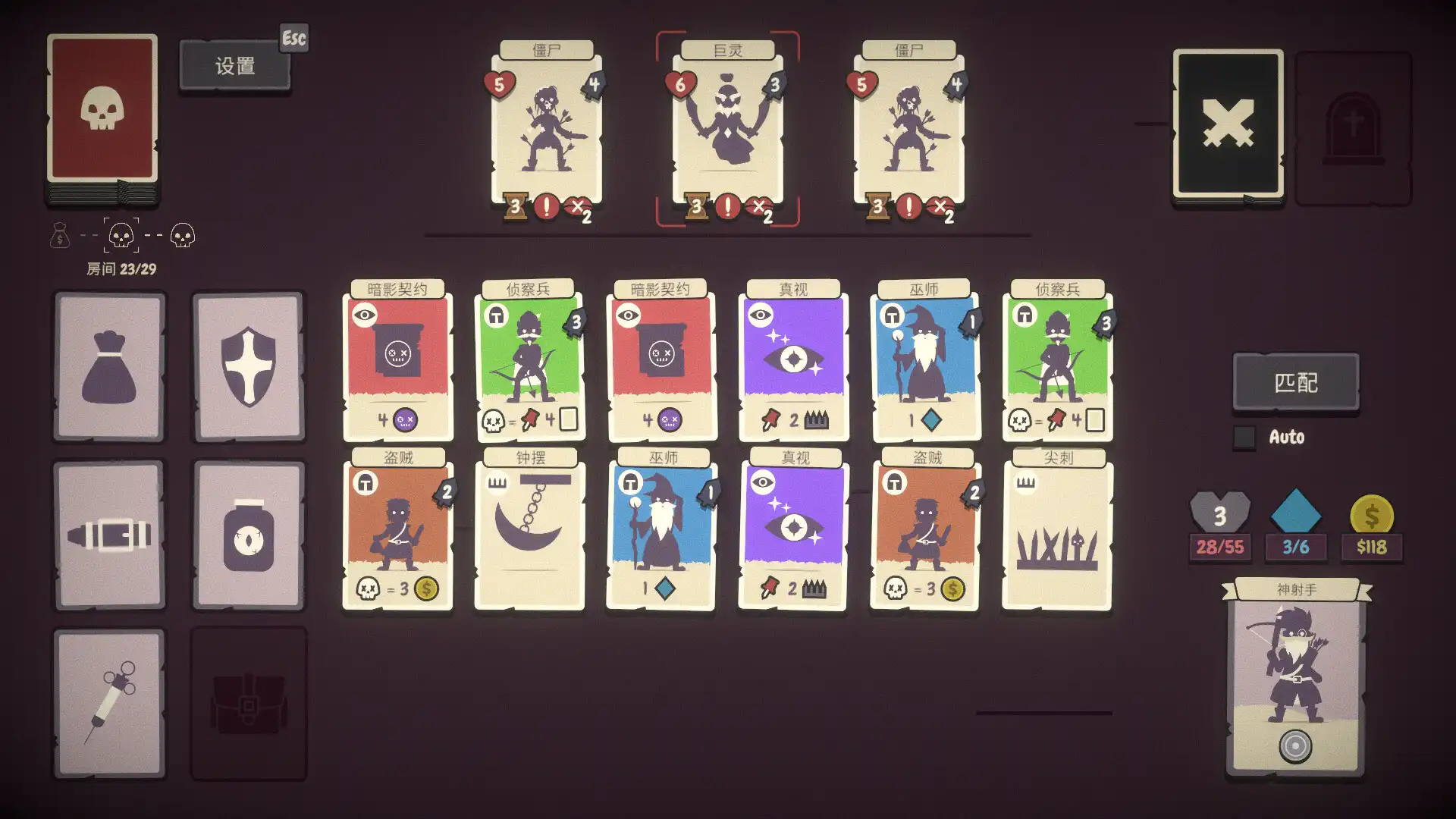 [PC]勇者翻翻看/Pairs &amp; Perils