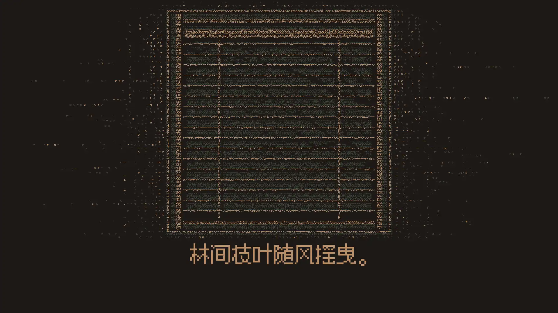 图片[4]-[PC]无光之晓/Without a Dawn-芝士游戏