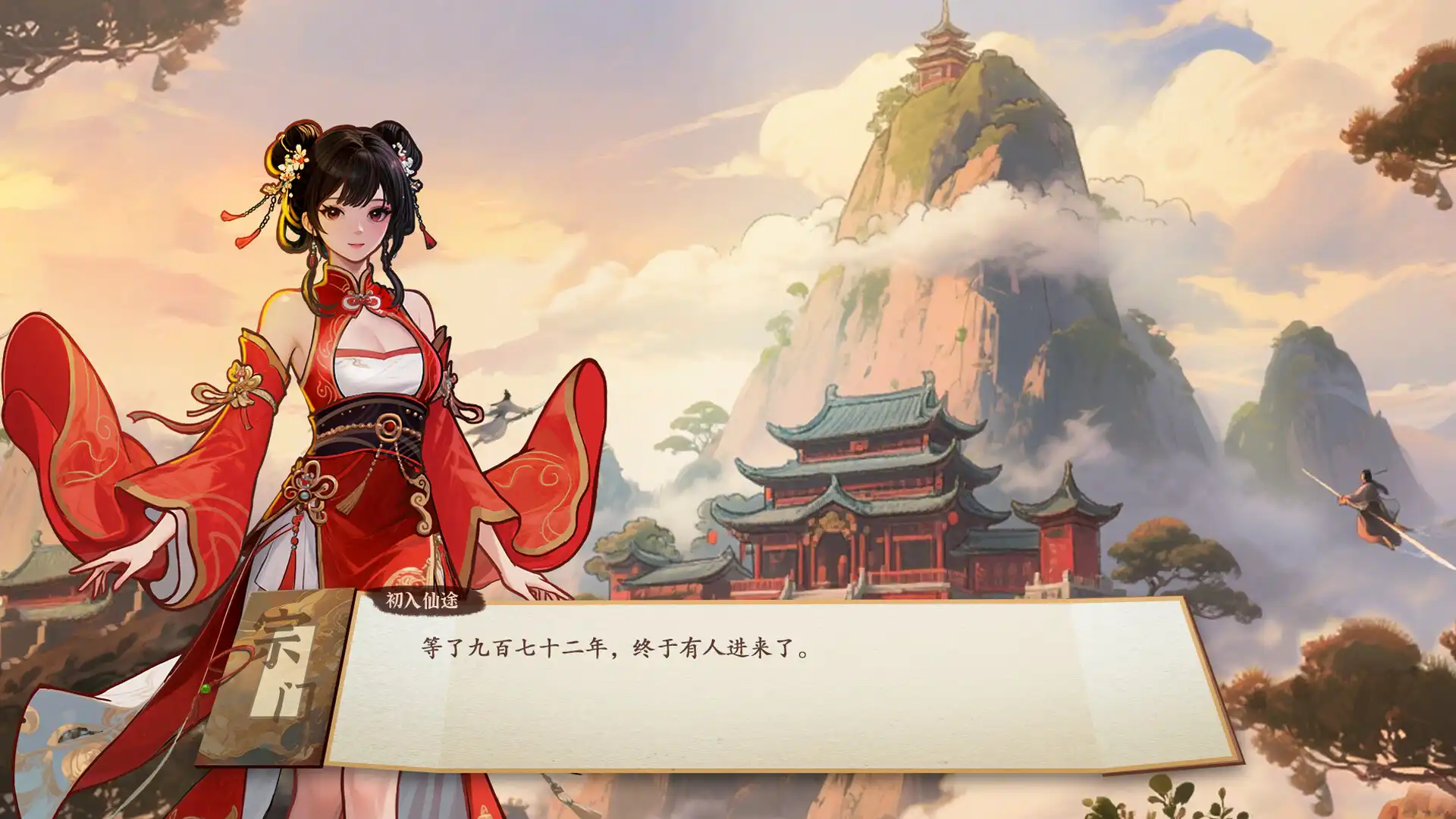 [PC]壶中日月/Timeless Teapot