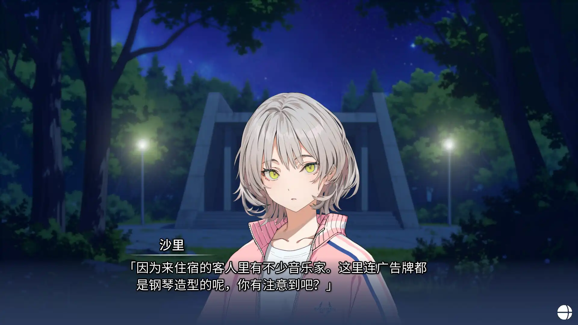 [PC]记忆的琴键/HARMONIC REFLECTIONS