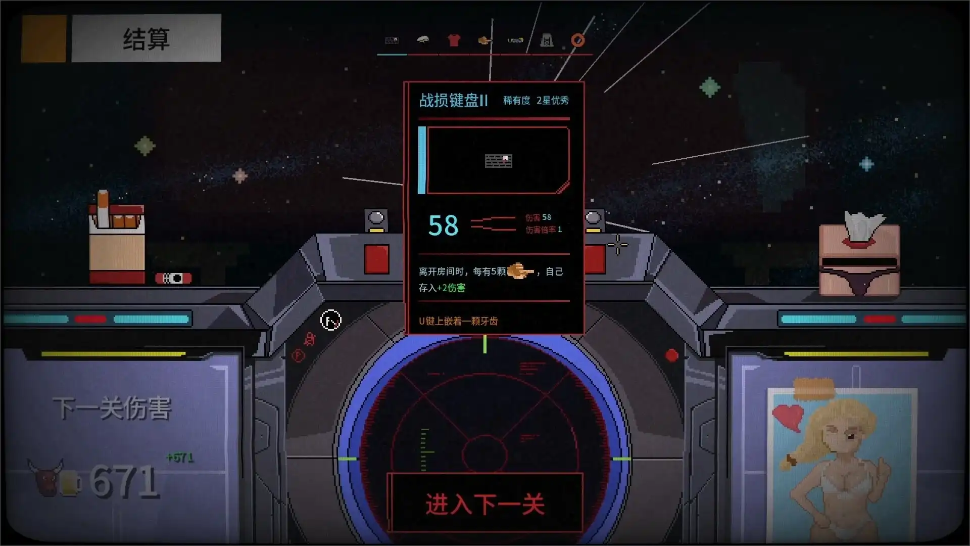 图片[2]-[PC]报答老板-芝士游戏