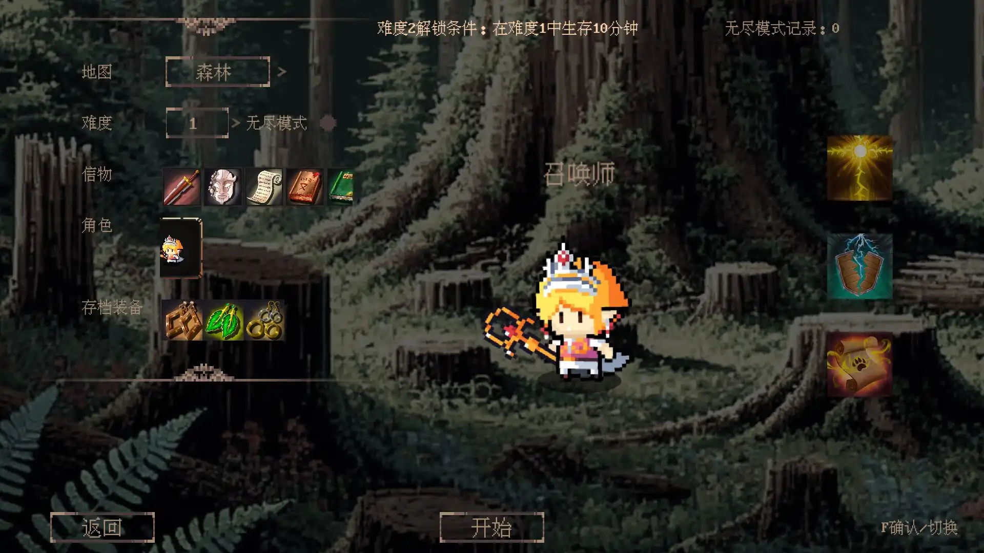 [PC]秘境探险者/Mystic Explorer