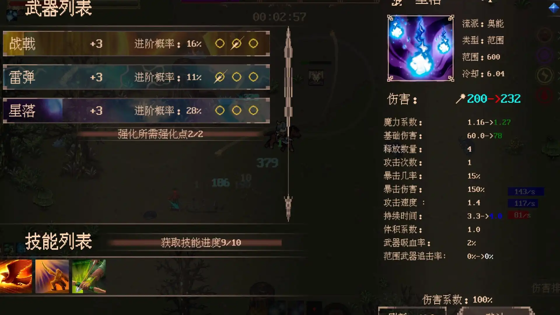 [PC]秘境探险者/Mystic Explorer