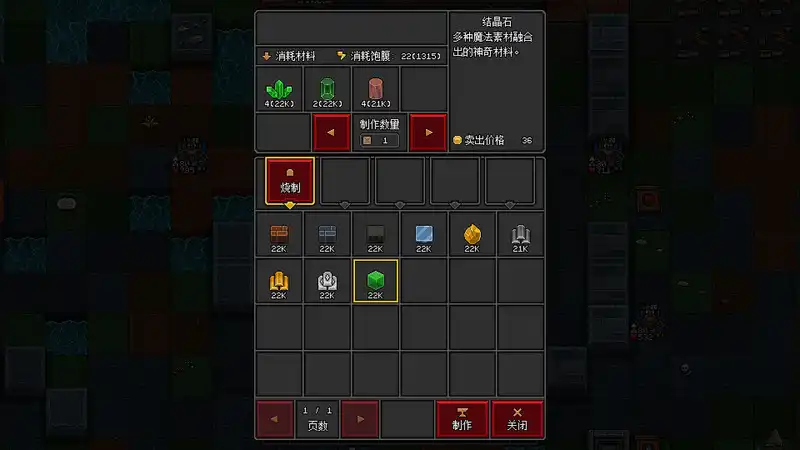 [PC]沙盒勇者/Craft Hero