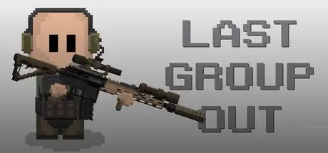 [PC]最后一组出发/Last Group Out-芝士游戏