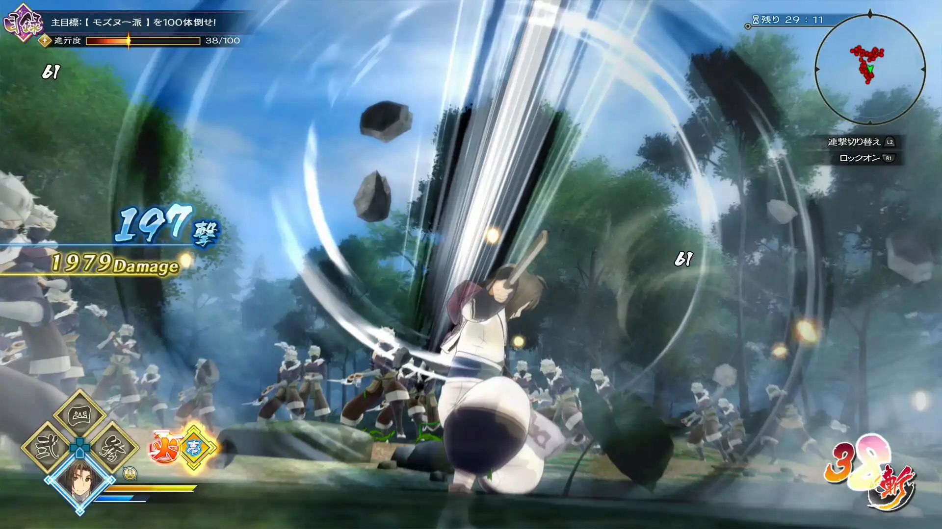 图片[1]-[PC]传颂之物：斩/Utawarerumono: ZAN-芝士游戏