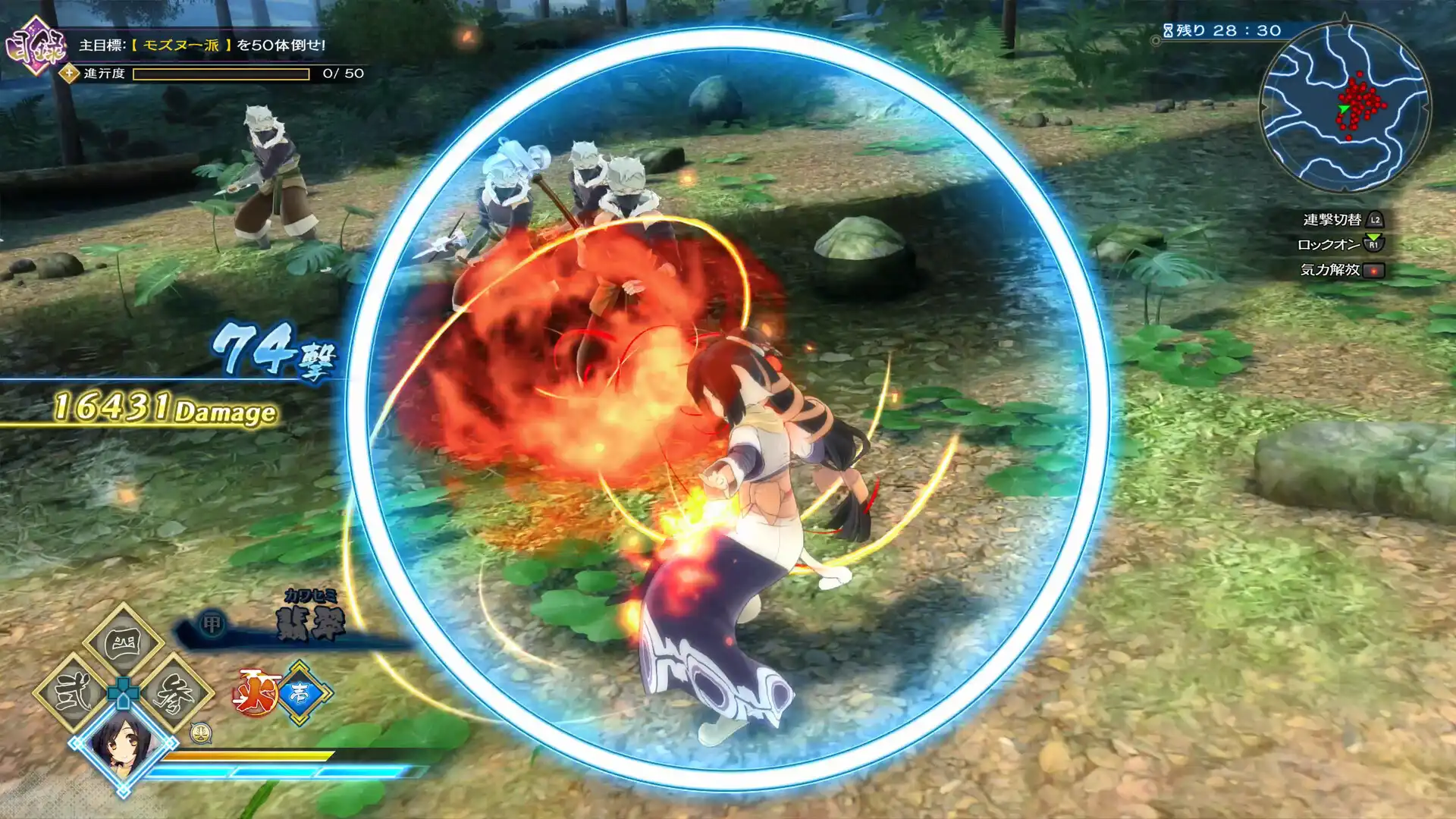 图片[2]-[PC]传颂之物：斩/Utawarerumono: ZAN-芝士游戏
