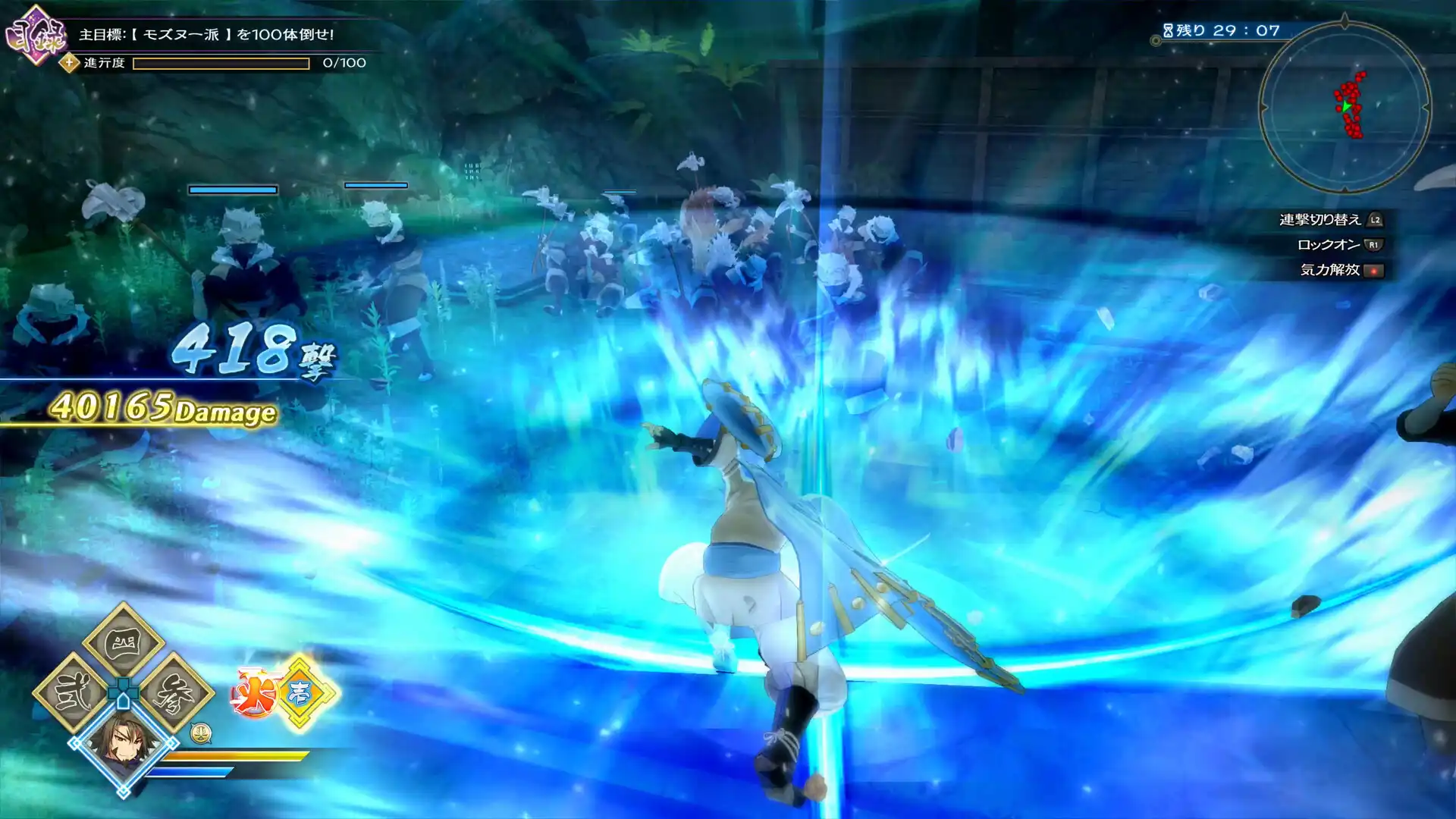 图片[4]-[PC]传颂之物：斩/Utawarerumono: ZAN-芝士游戏