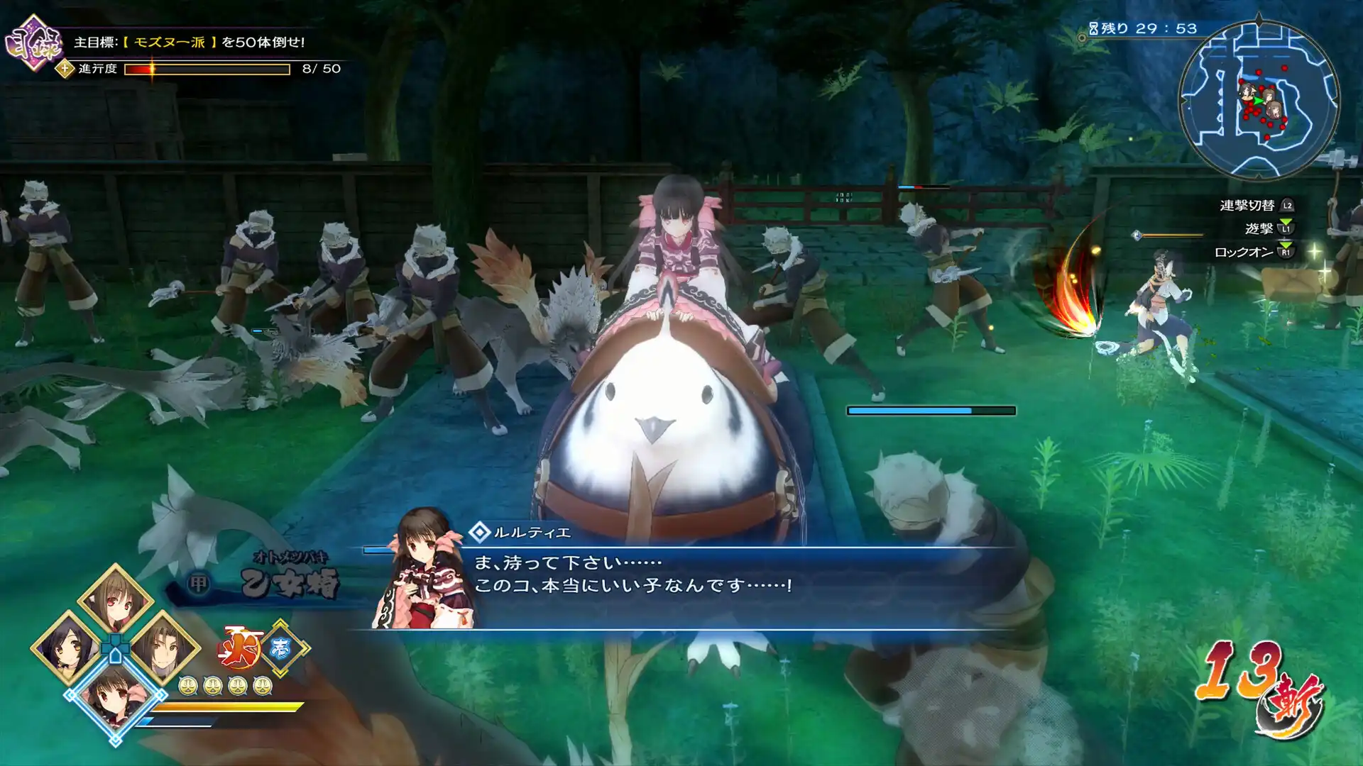 图片[5]-[PC]传颂之物：斩/Utawarerumono: ZAN-芝士游戏