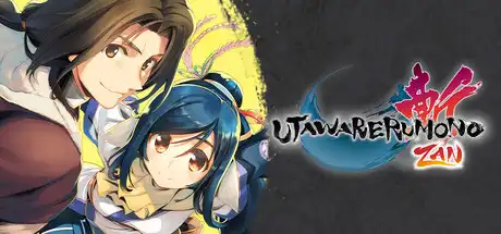 [PC]传颂之物：斩/Utawarerumono: ZAN-芝士游戏
