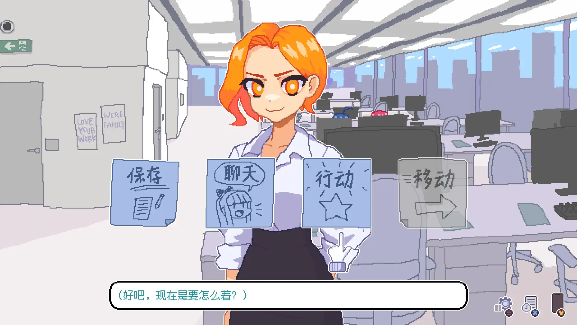 [PC]永不结束的星期一：梦想与死线/Endless Monday: Dreams and Deadlines