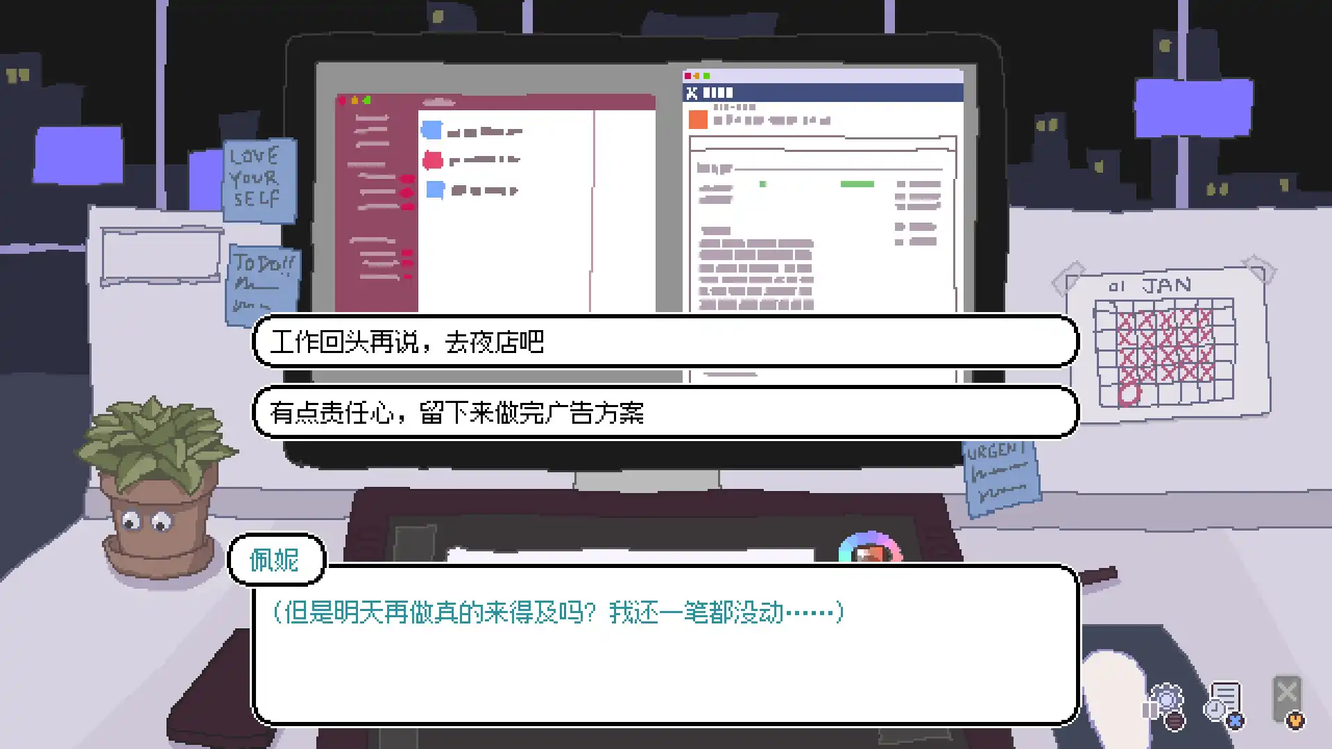 [PC]永不结束的星期一：梦想与死线/Endless Monday: Dreams and Deadlines