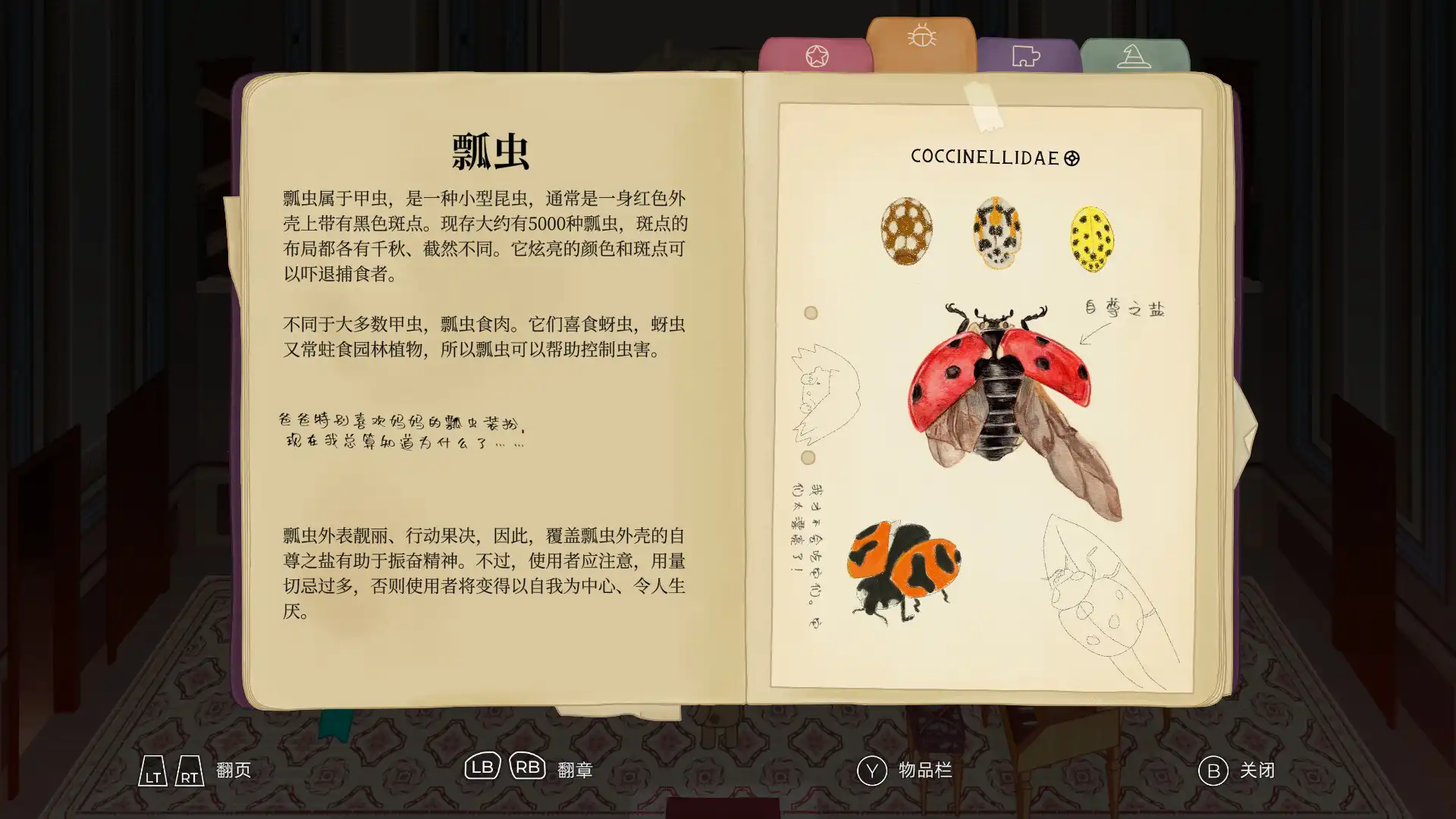 图片[5]-[PC]克莱姆/CLeM-芝士游戏