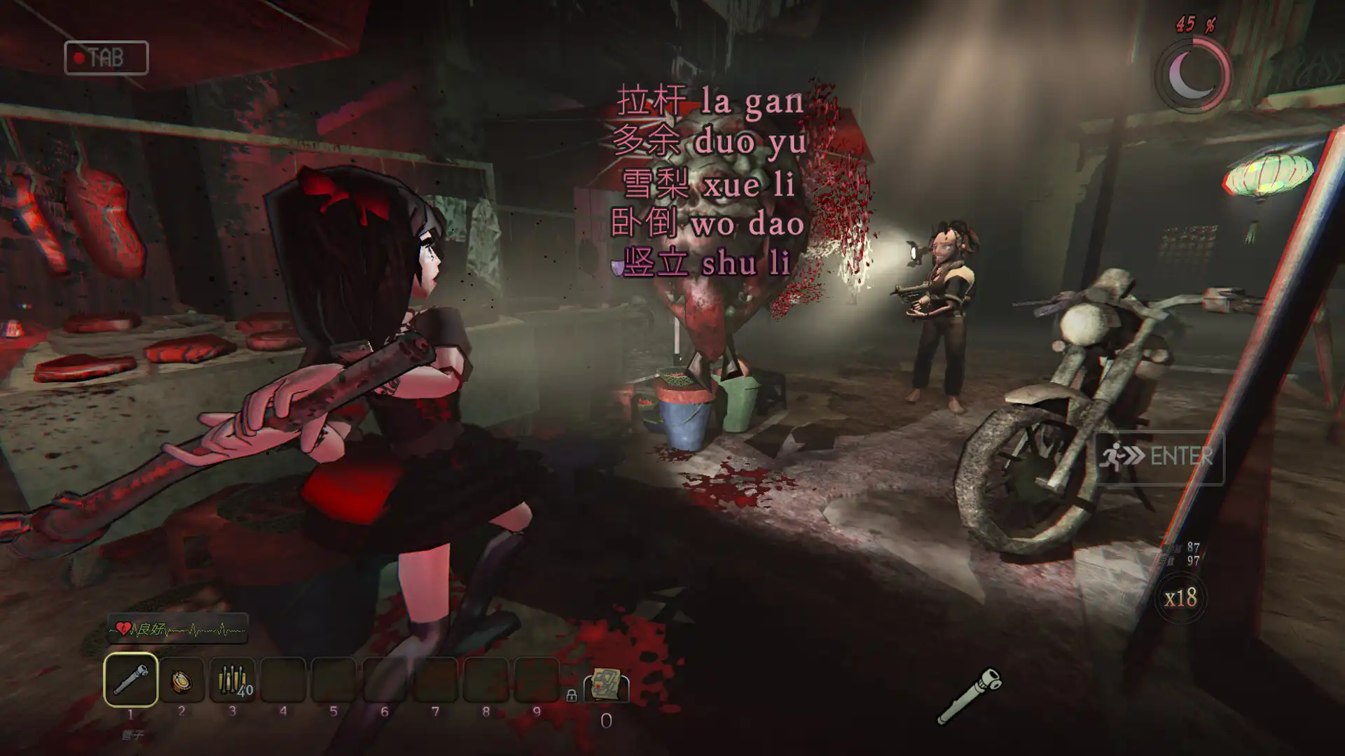 图片[1]-[PC]鲜血打字机/Blood Typers-芝士游戏