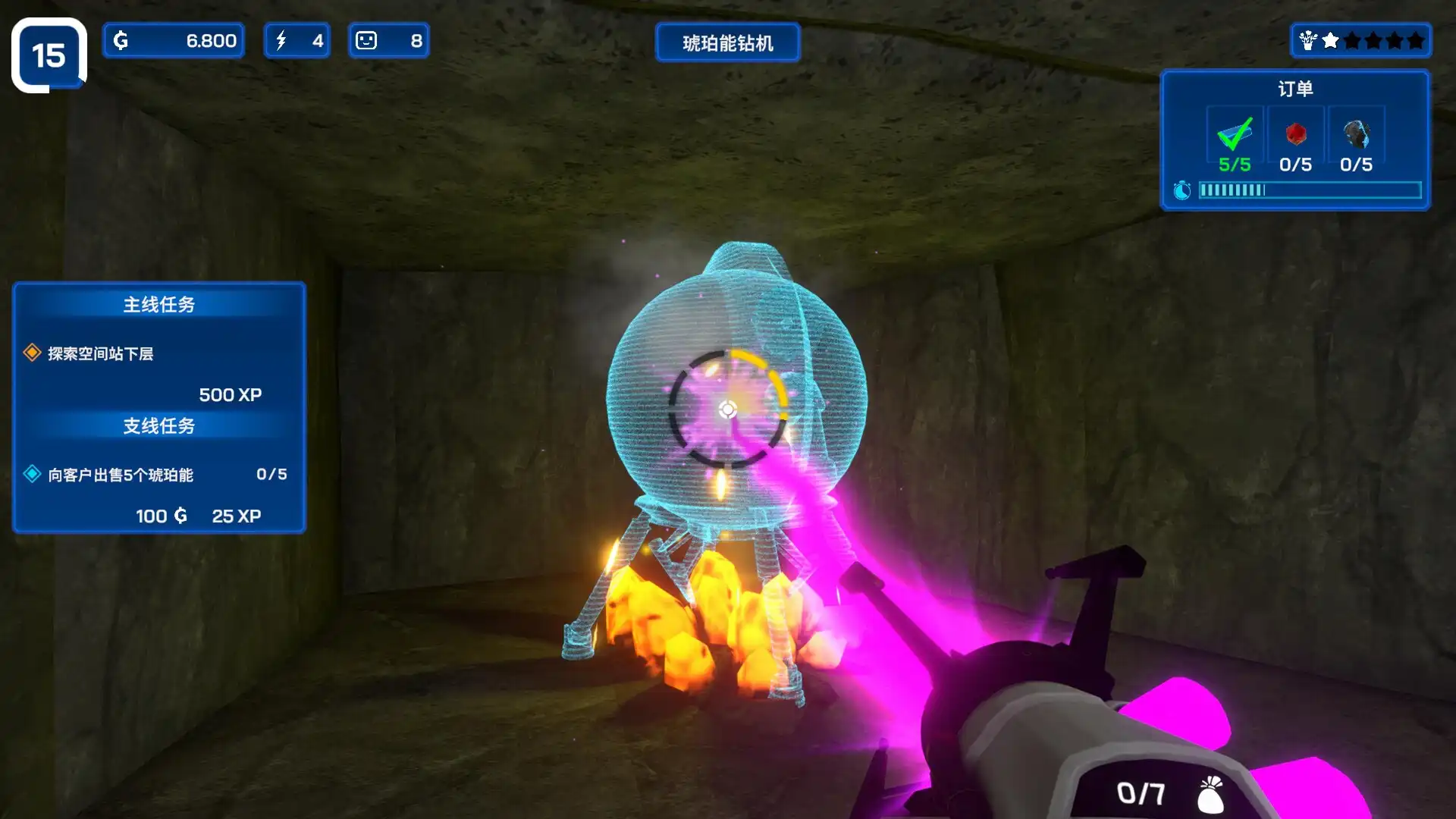 [PC]星际采矿公司/Star Ores Inc.