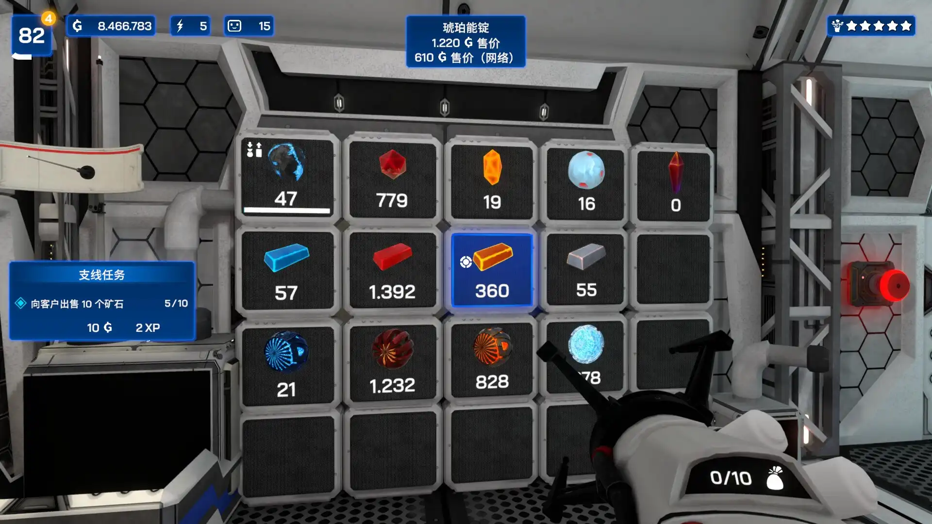 [PC]星际采矿公司/Star Ores Inc.
