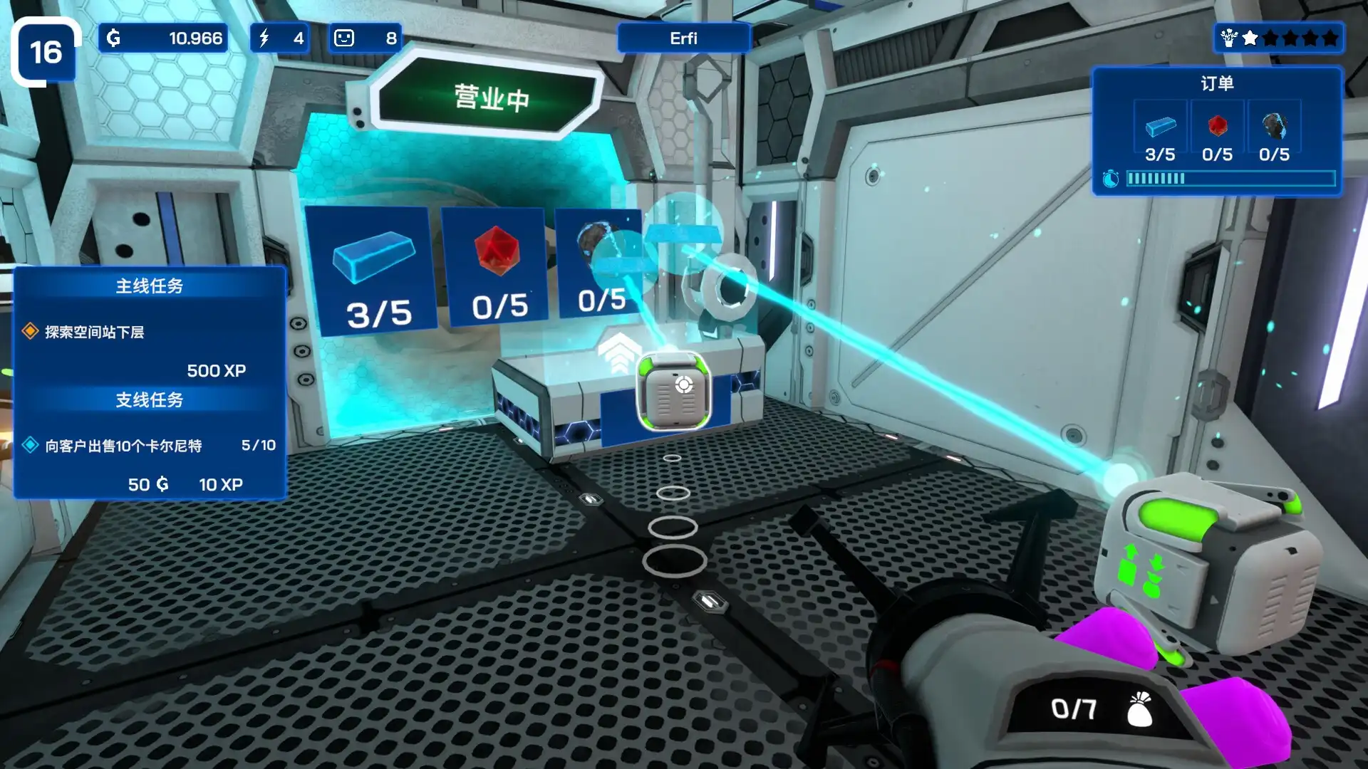 [PC]星际采矿公司/Star Ores Inc.