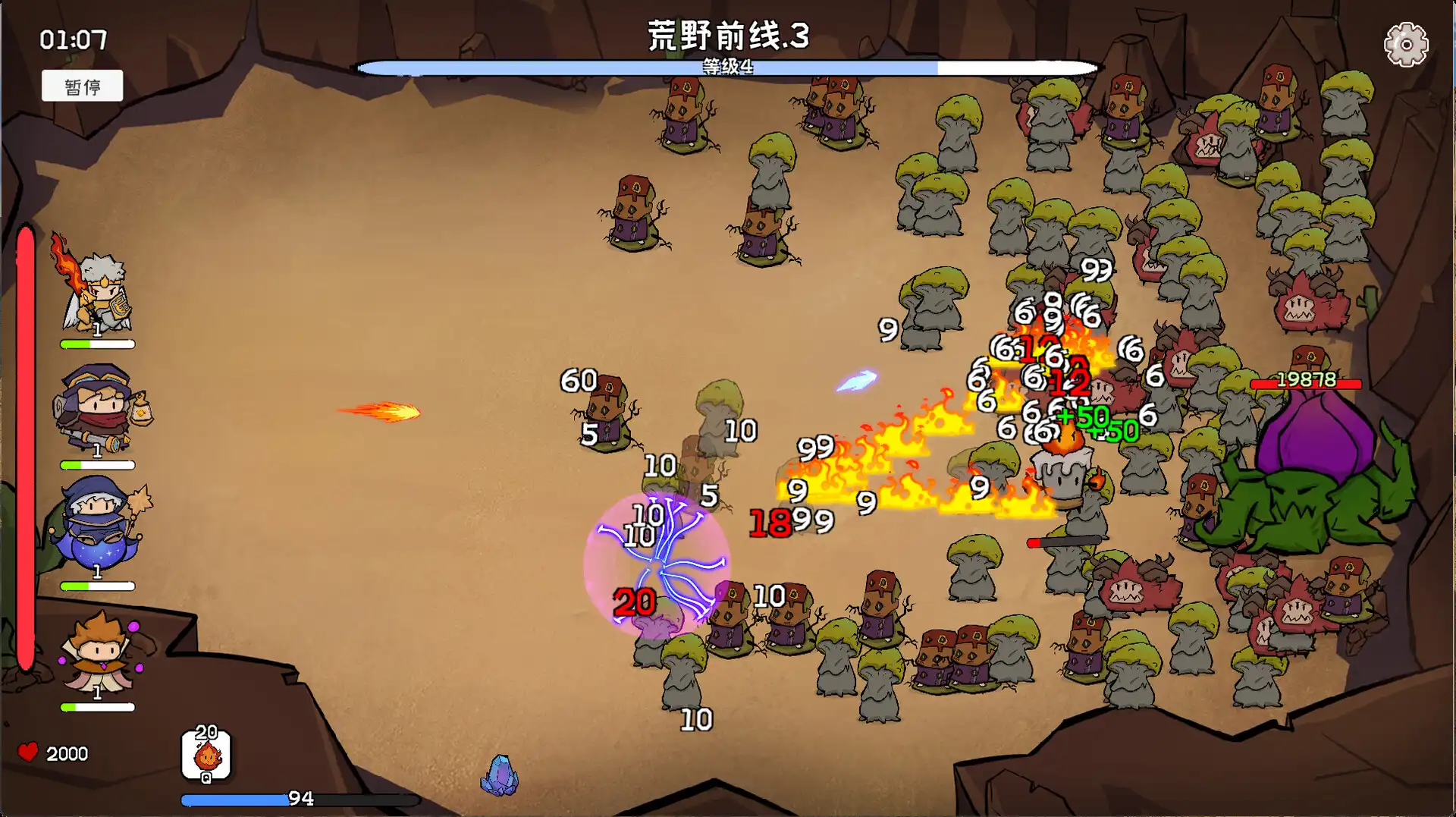 图片[2]-[PC]奇幻打怪/Fantasy Monster Hunt-芝士游戏