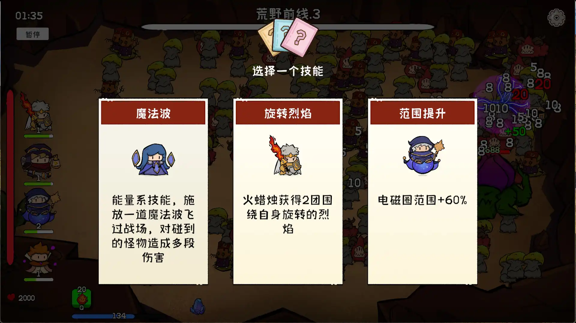 图片[3]-[PC]奇幻打怪/Fantasy Monster Hunt-芝士游戏