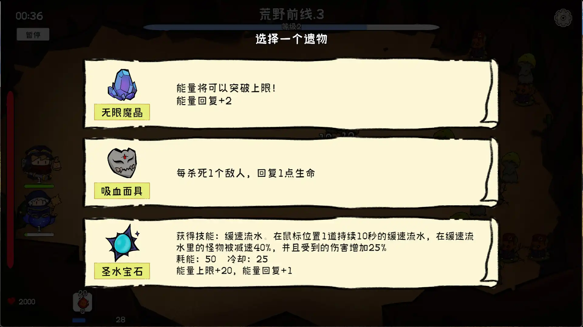 图片[4]-[PC]奇幻打怪/Fantasy Monster Hunt-芝士游戏