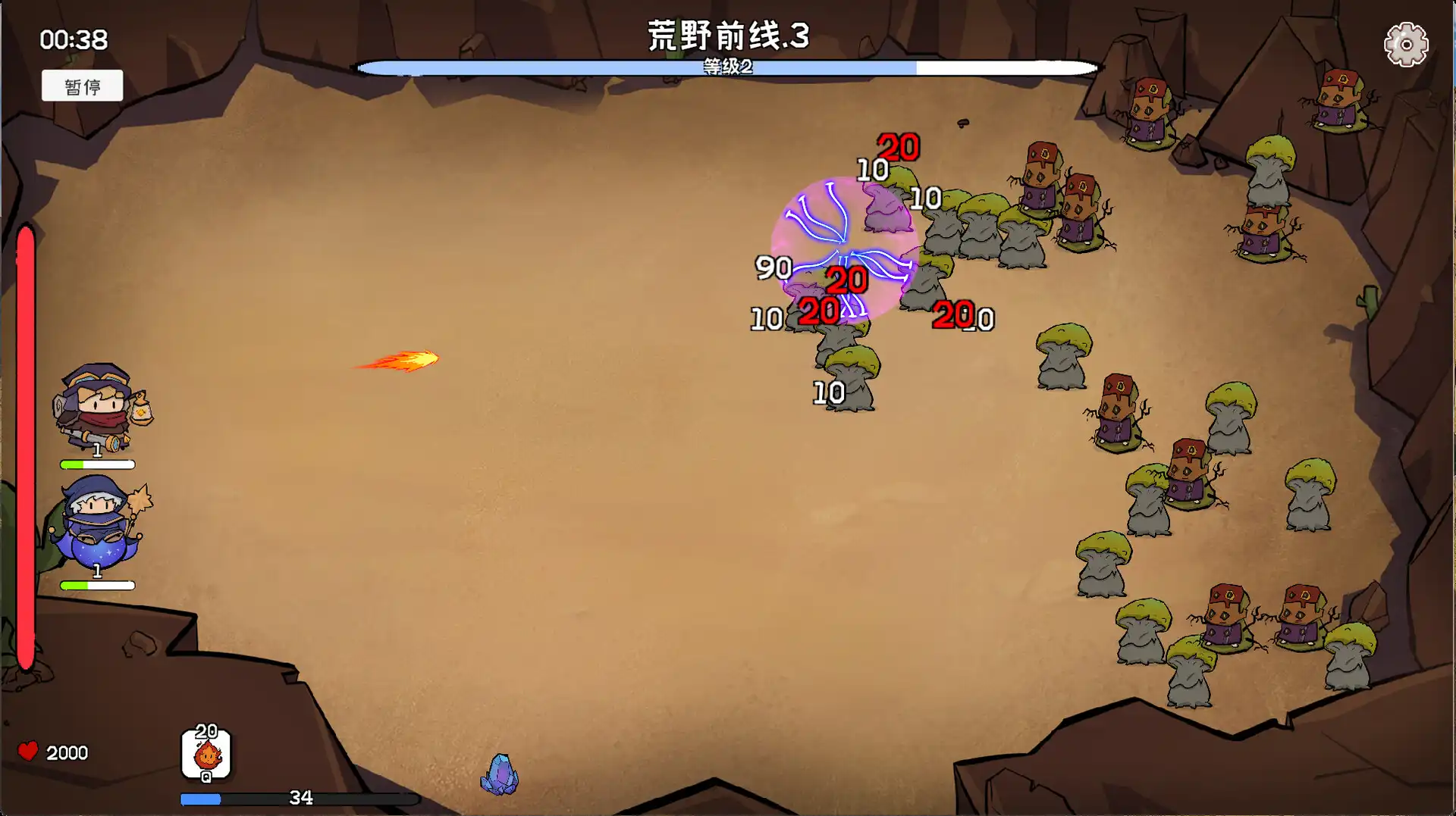 图片[5]-[PC]奇幻打怪/Fantasy Monster Hunt-芝士游戏