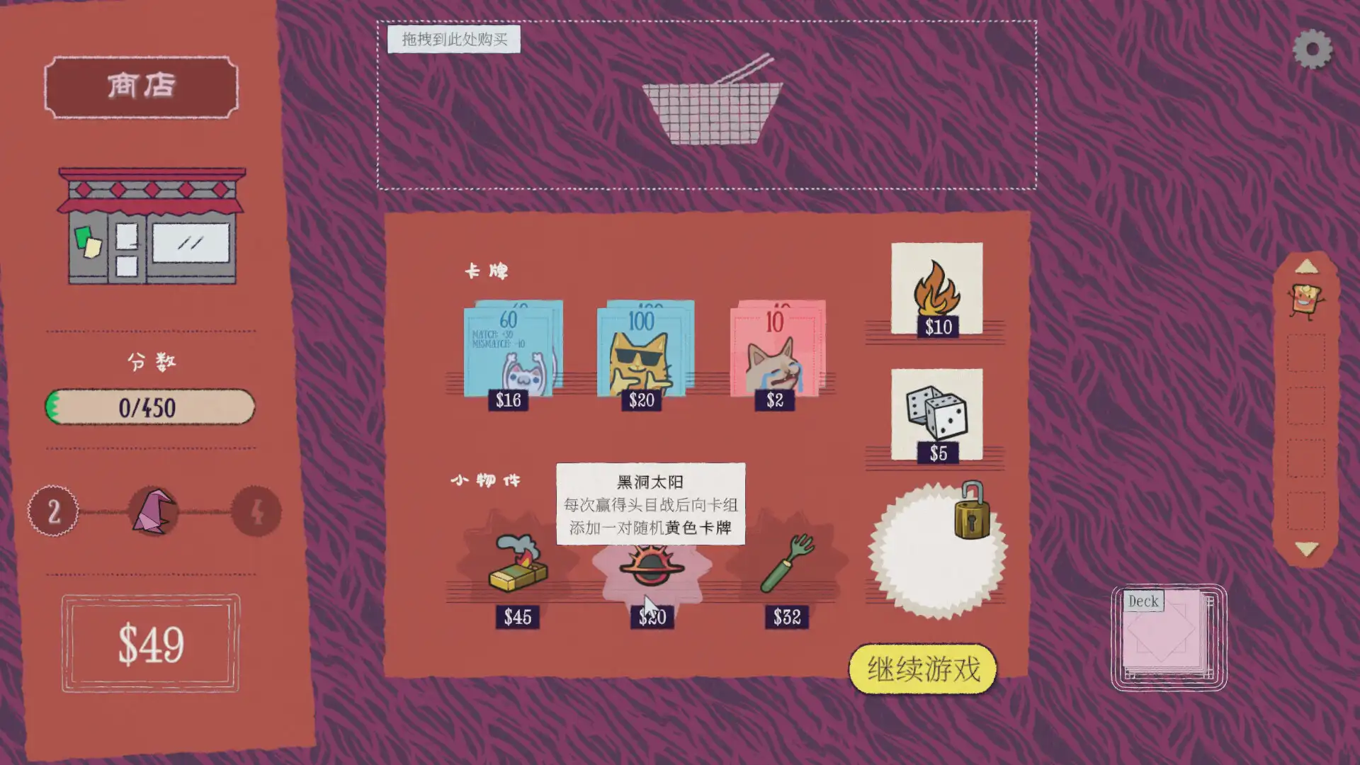 图片[5]-[PC]双喵成行/Replicat-芝士游戏