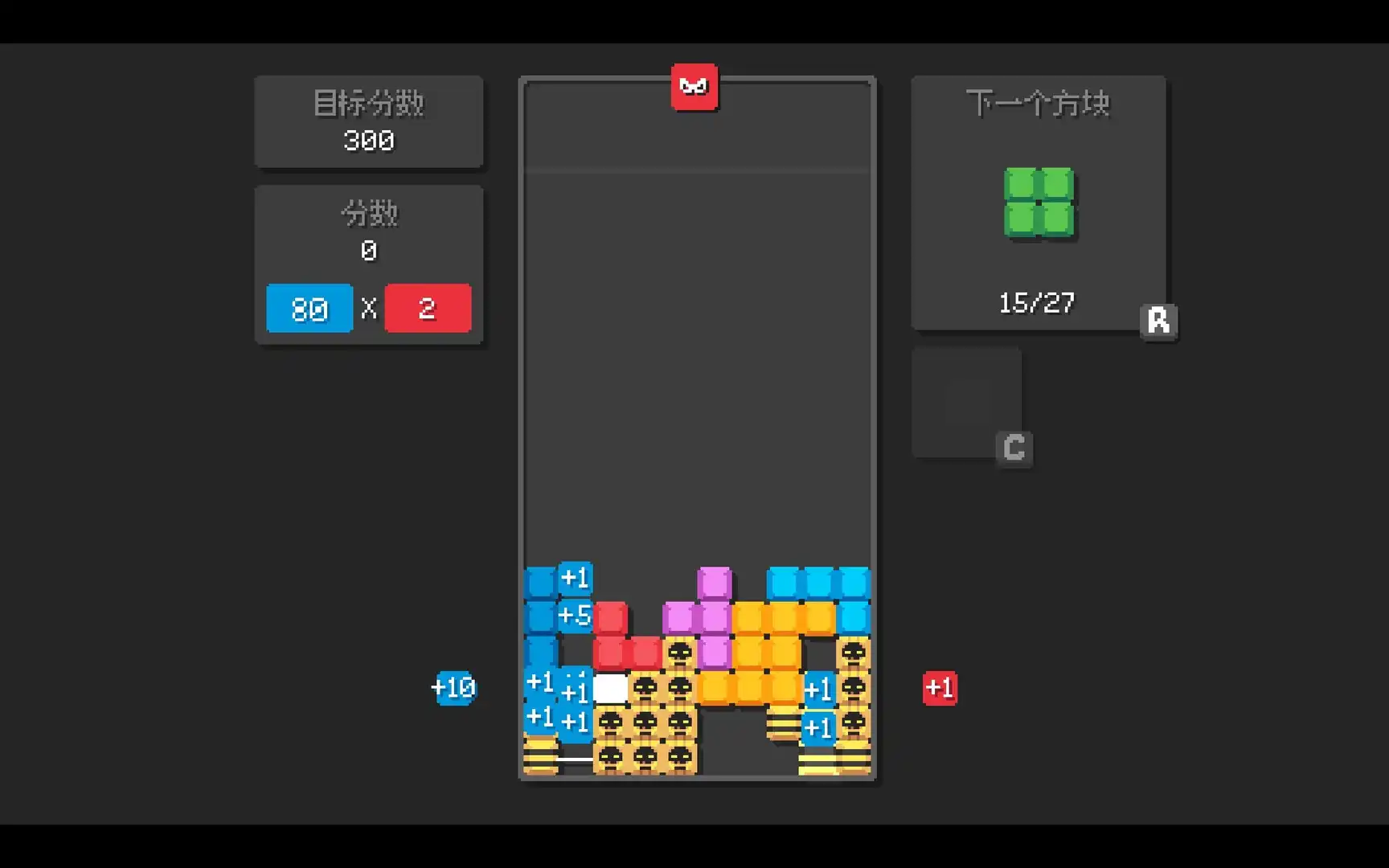 图片[1]-[PC]爆连方块/Stackflow-芝士游戏