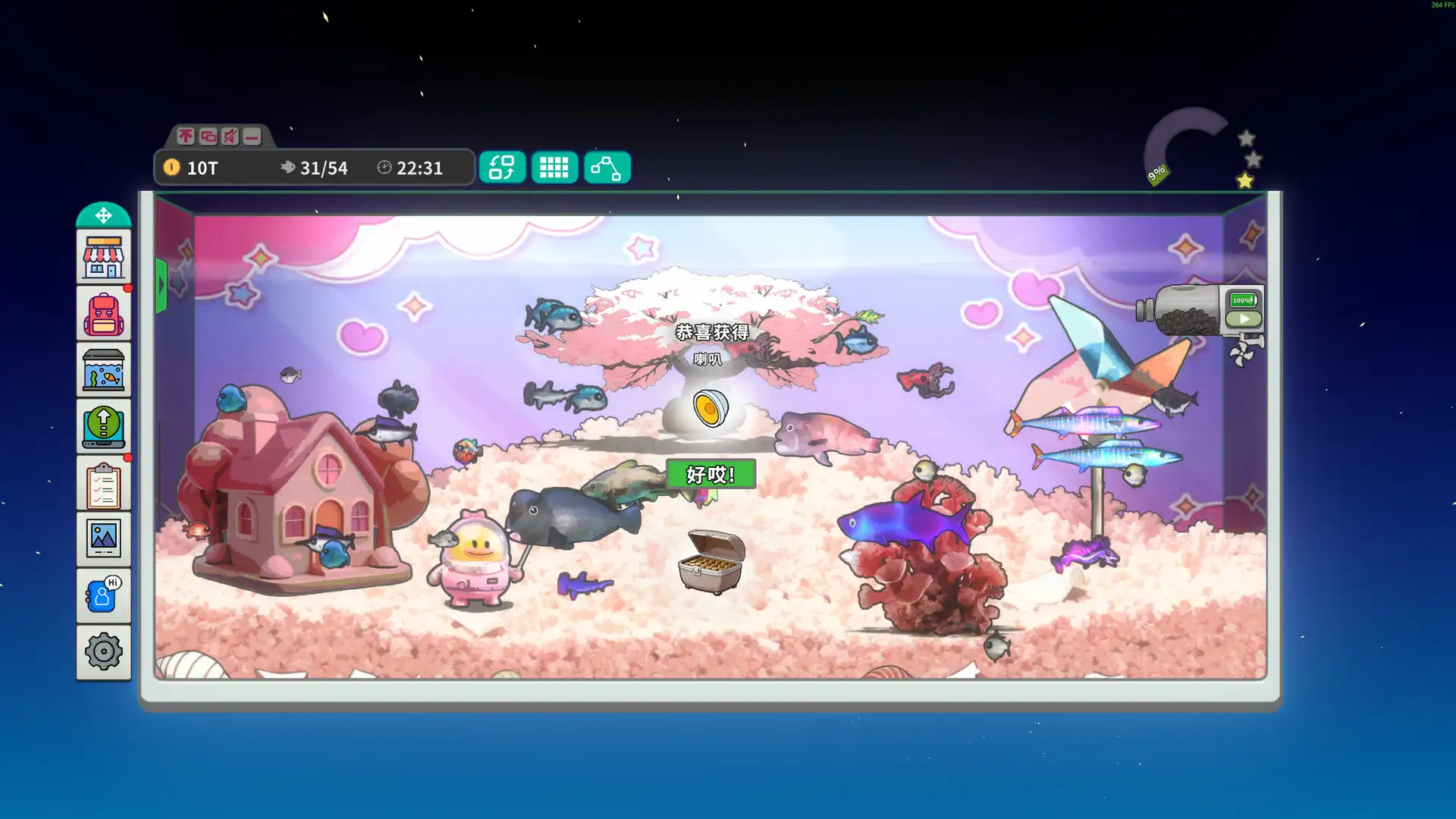 图片[5]-[PC]桌面鱼老板：放置好时光/Idlequarium-芝士游戏