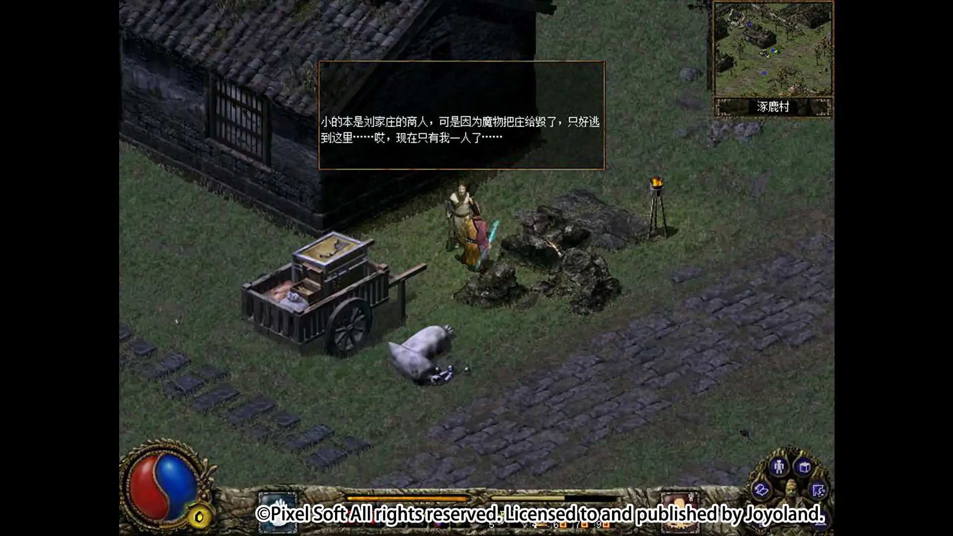 [PC]刀剑封魔录外传：上古传说/Blade &amp; Sword 2: Ancient Legend