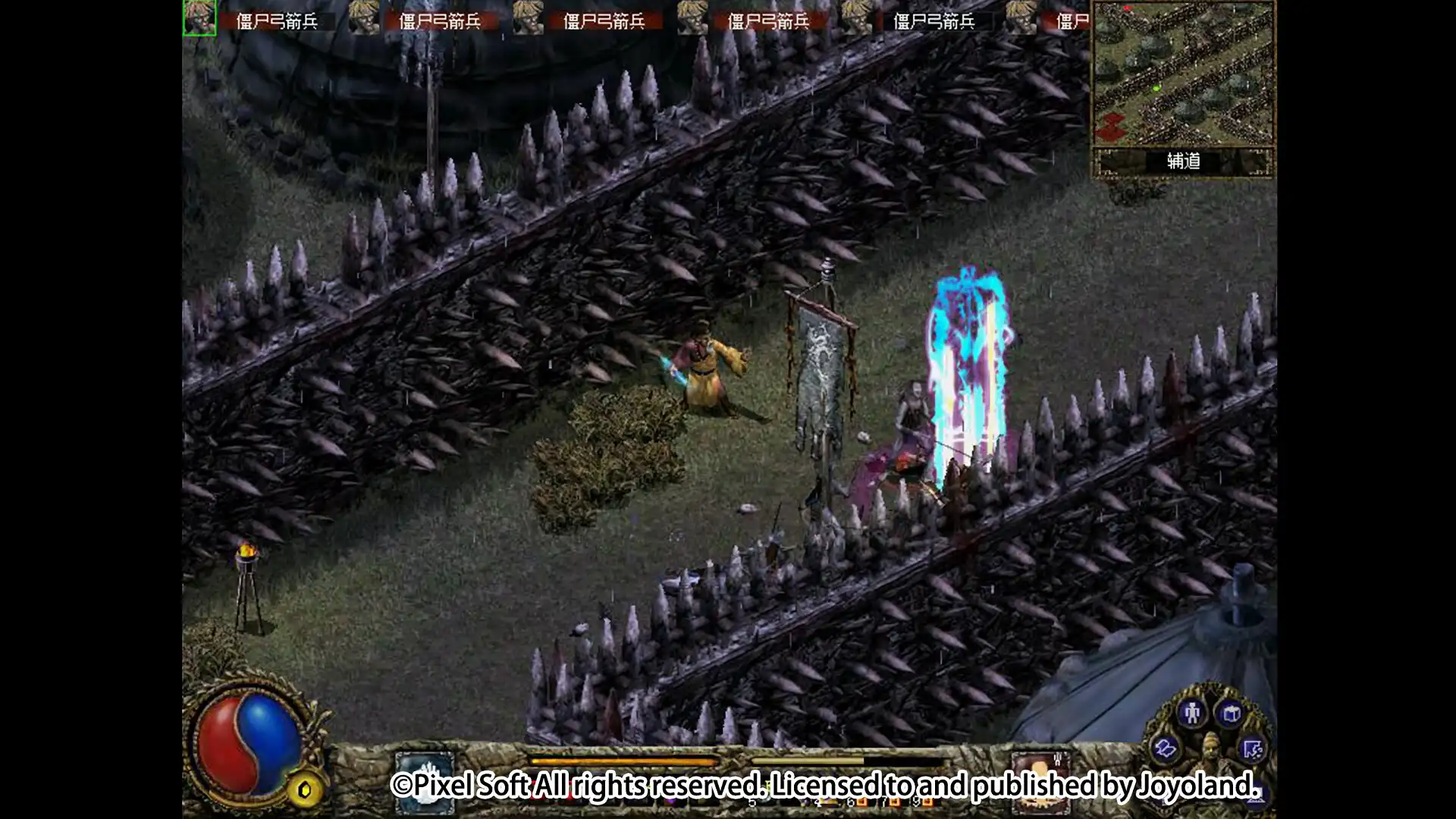 [PC]刀剑封魔录外传：上古传说/Blade &amp; Sword 2: Ancient Legend