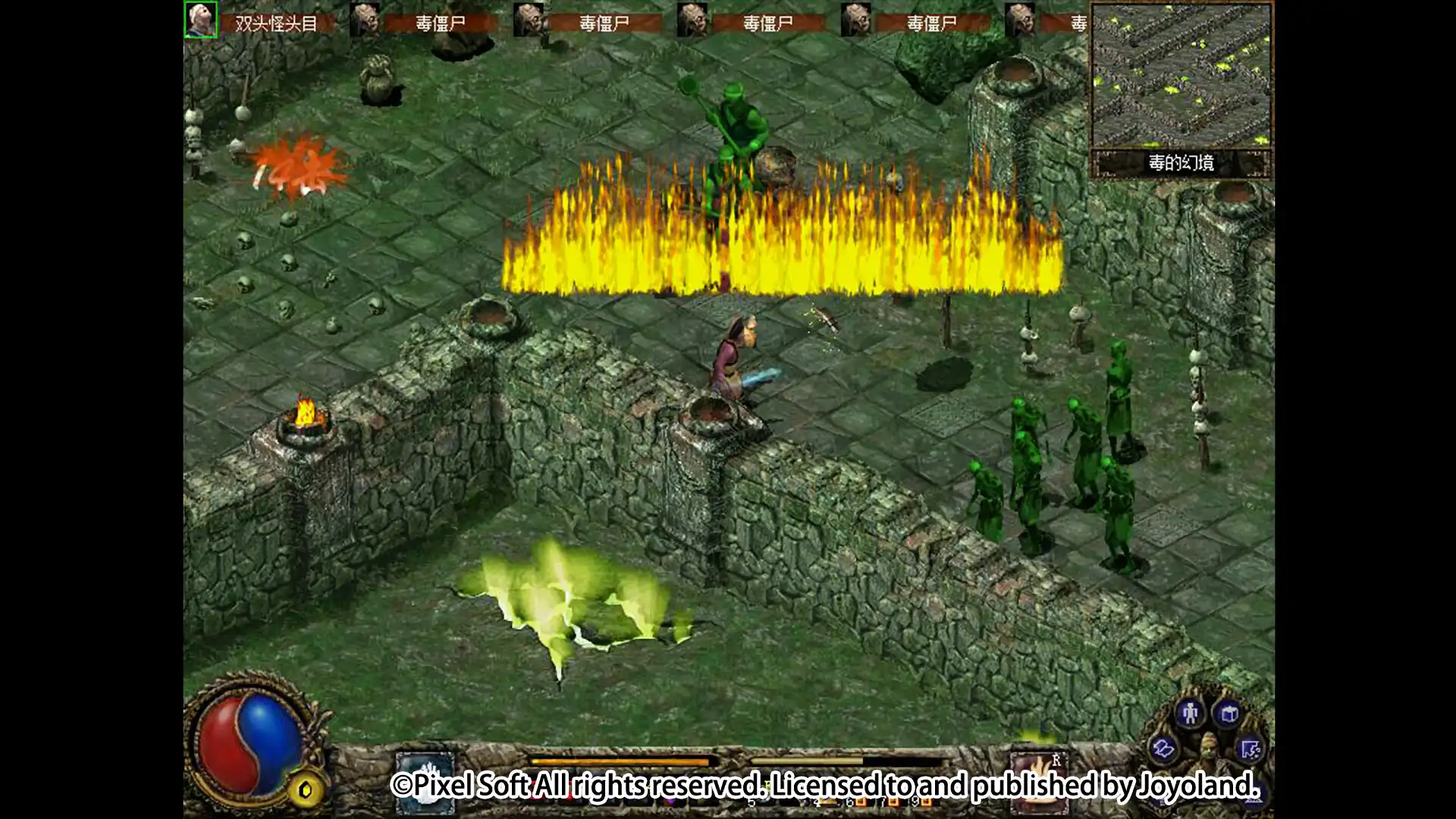 [PC]刀剑封魔录外传：上古传说/Blade &amp; Sword 2: Ancient Legend