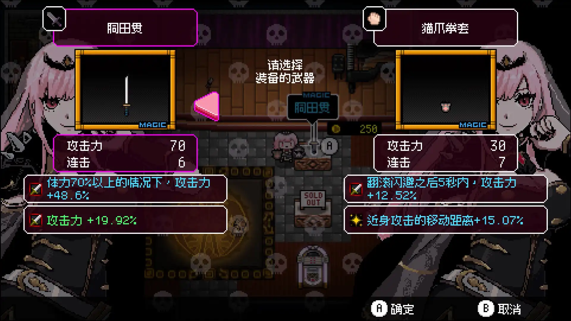 图片[3]-[PC]无数死亡/MYRIAD DEATH-芝士游戏
