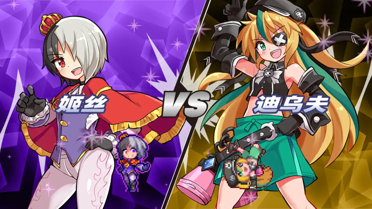 图片[2]-[PC]魔神少女 第四章：传达的心意/The Legend of Dark Witch Episode 4-芝士游戏
