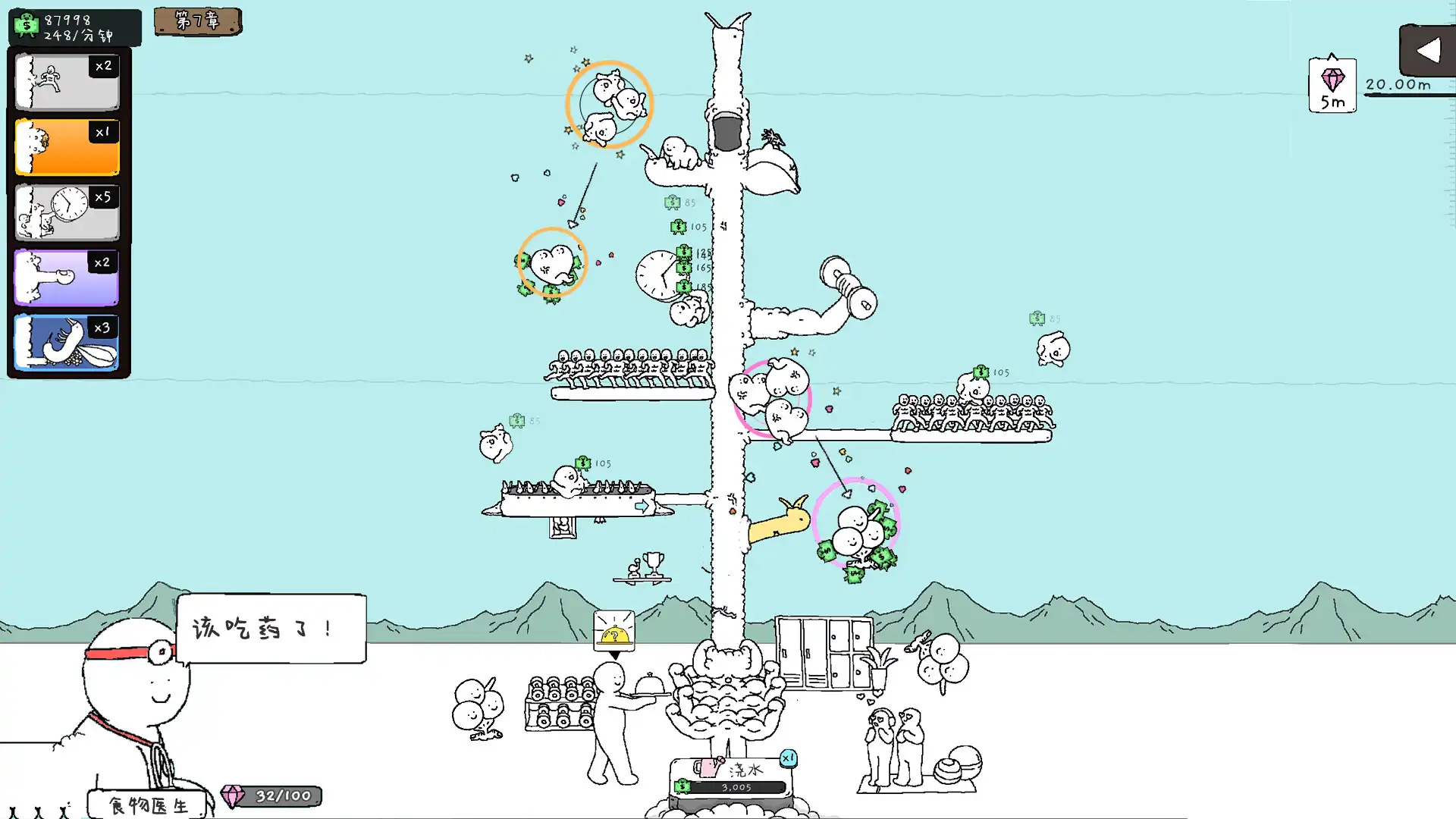 图片[2]-[PC]神经鹅/Tingus Goose-芝士游戏