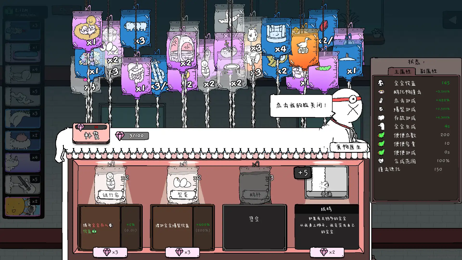 图片[3]-[PC]神经鹅/Tingus Goose-芝士游戏