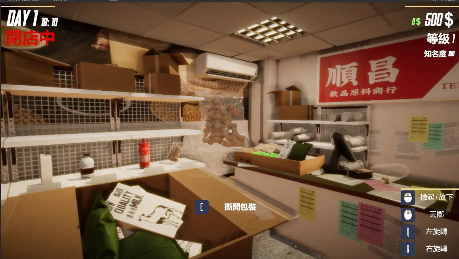 图片[4]-[PC]奶茶店模拟器/Boba Tea Shop Simulator-芝士游戏