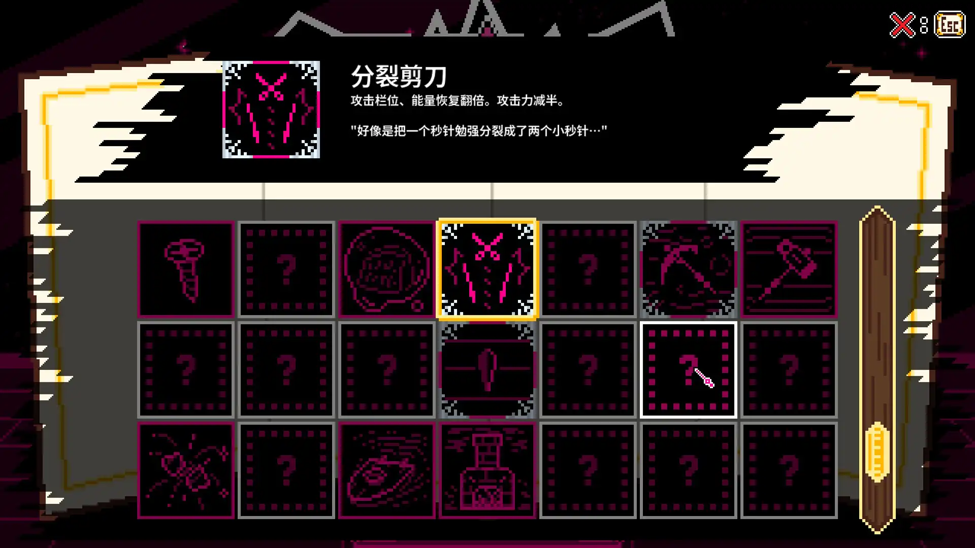 图片[4]-[PC]时间掠夺者亨迪/Time Snatcher Handy-芝士游戏