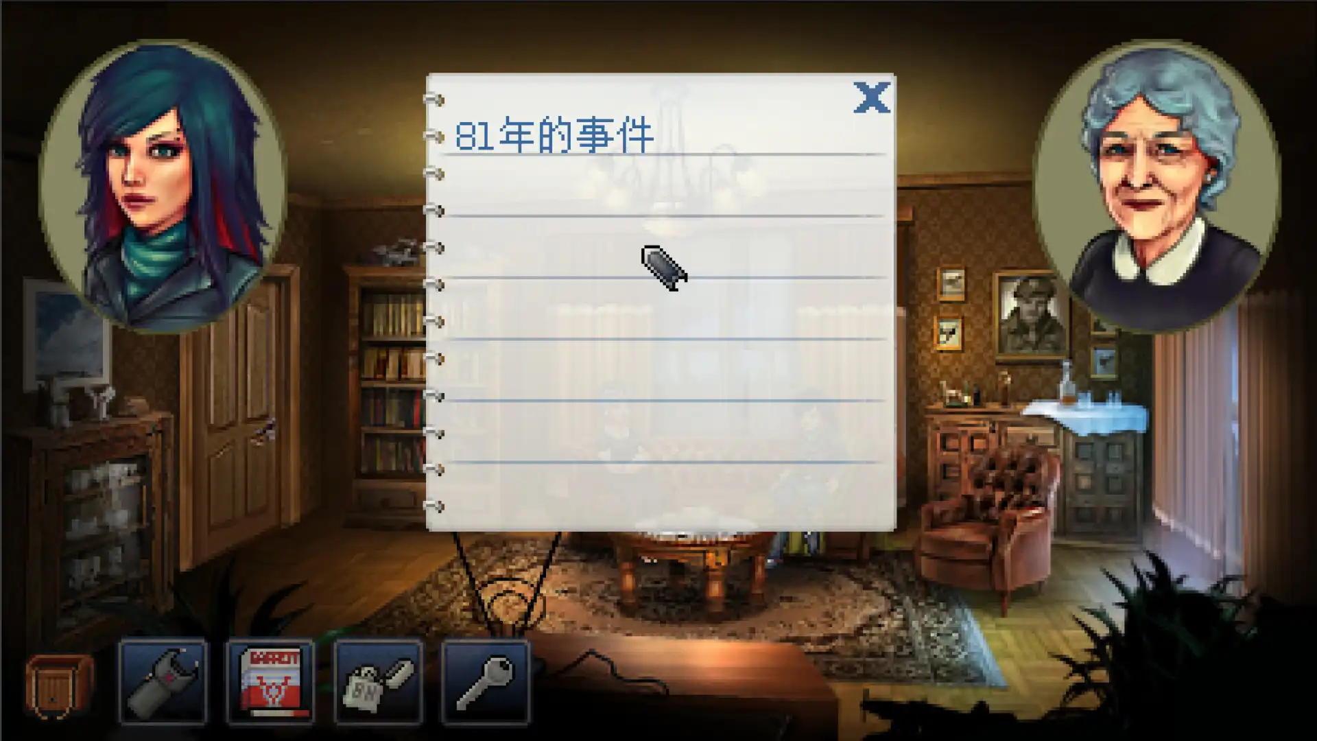 [PC]凯西·瑞恩：导演剪辑版/Kathy Rain: Director's Cut Deluxe Edition