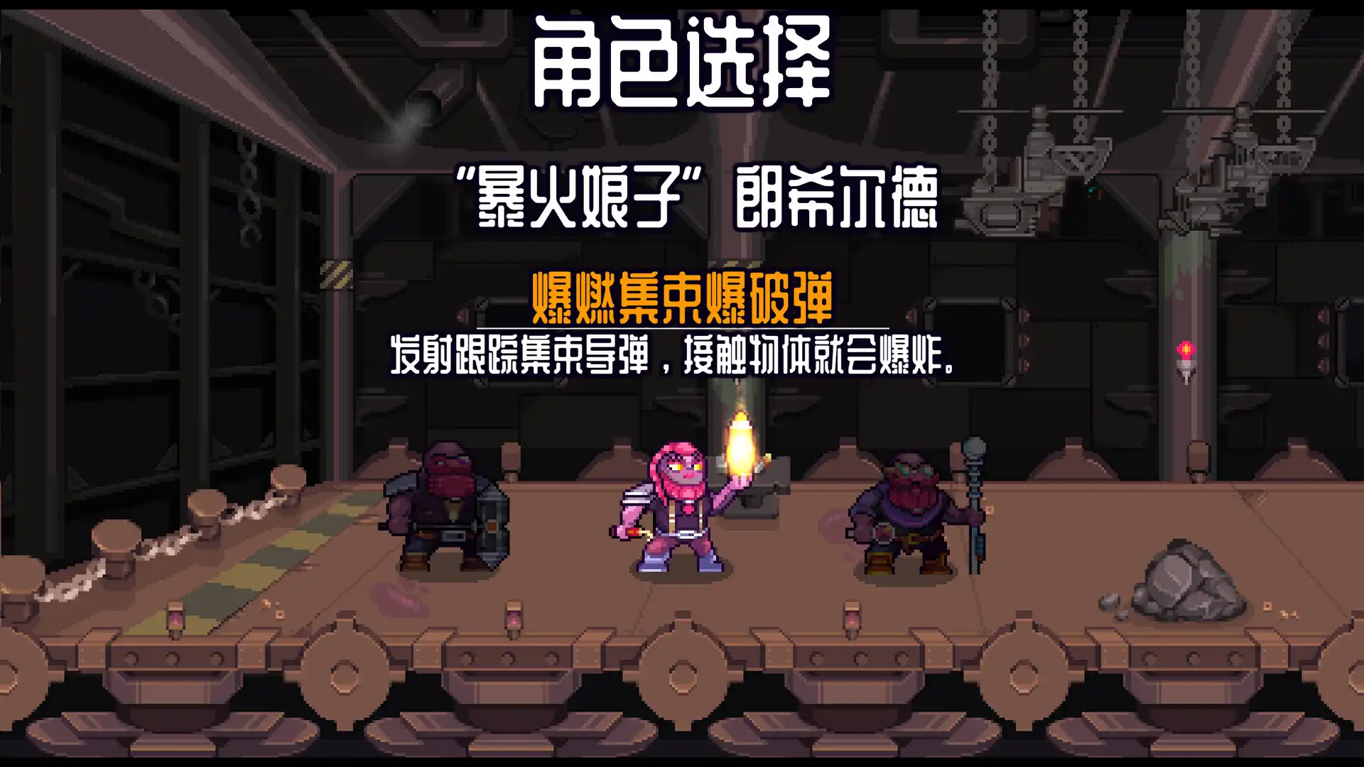 [PC]深地爆破采掘/BORE BLASTERS