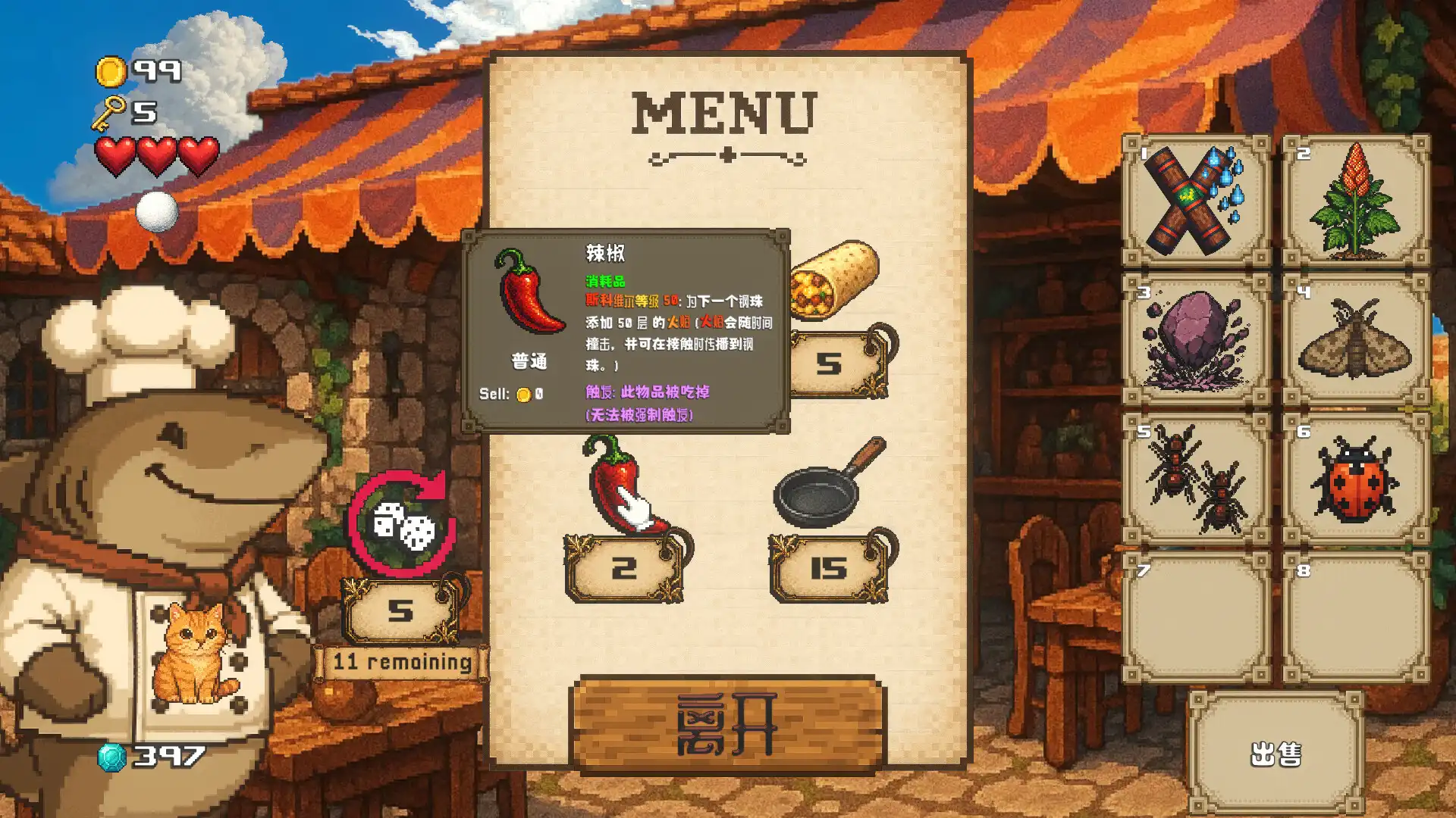 [PC]超级卷心菜轰击/Super Cabbage Kabumi
