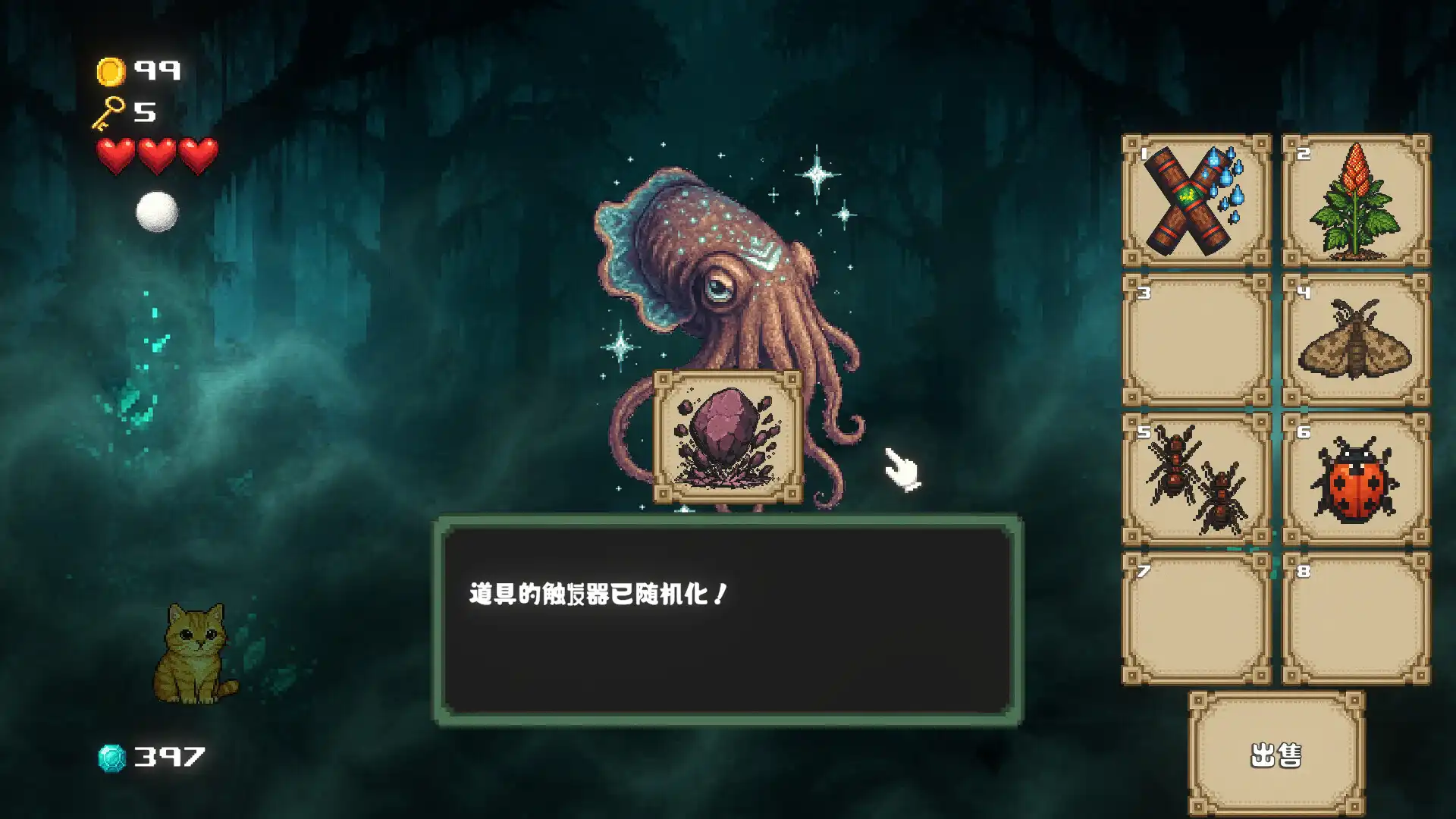 [PC]超级卷心菜轰击/Super Cabbage Kabumi