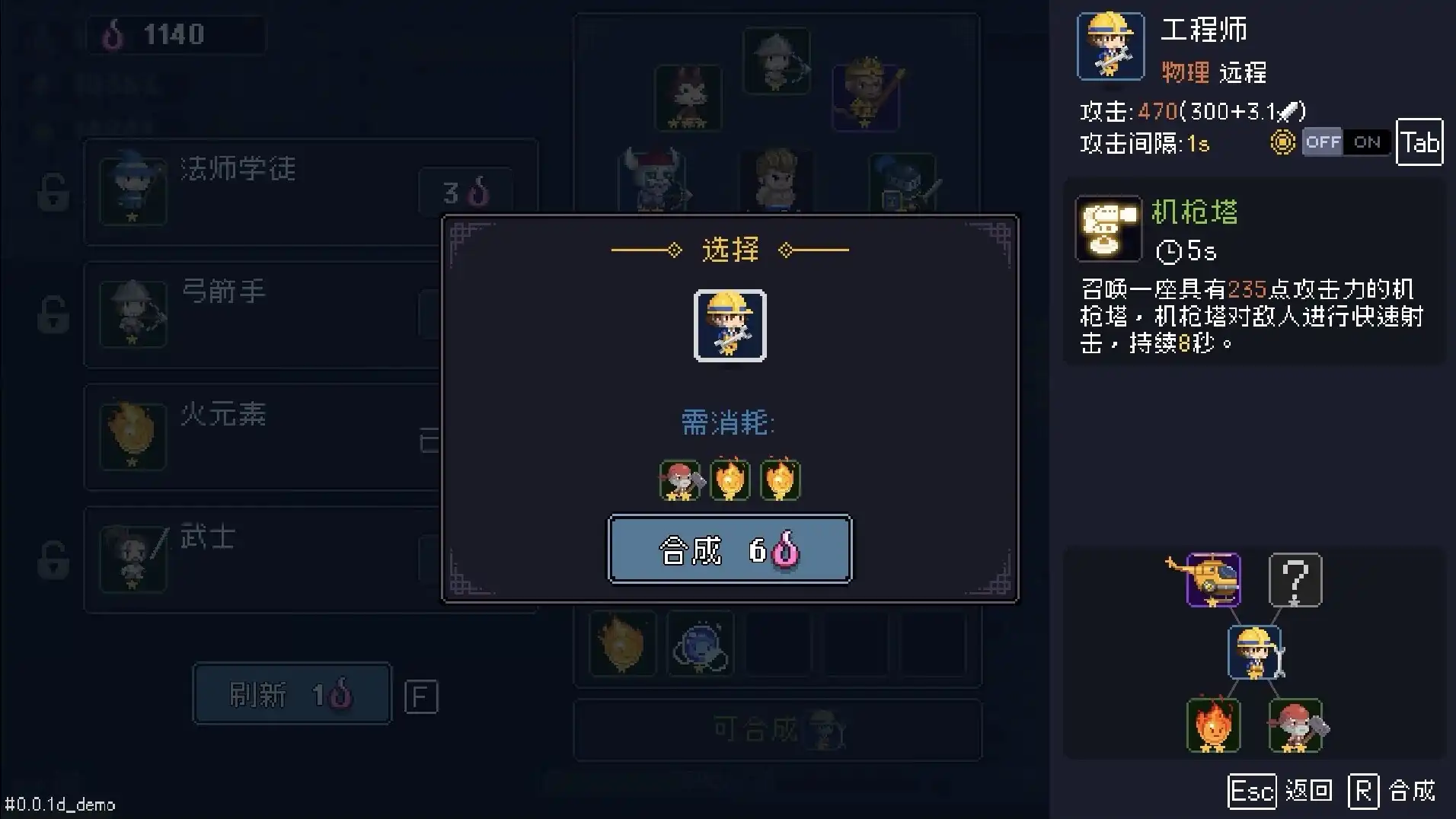 [PC]我即军团：替身幸存者/I Am Legion: Stand Survivors