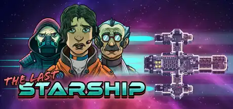 [PC]最后的星舰/The Last Starship-芝士游戏